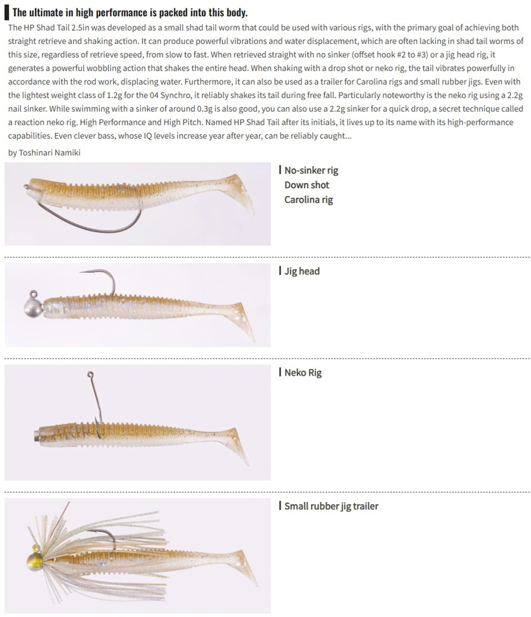 OSP Soft Lure HP Shad Tail 3.6 Inches TW-146 (5896)