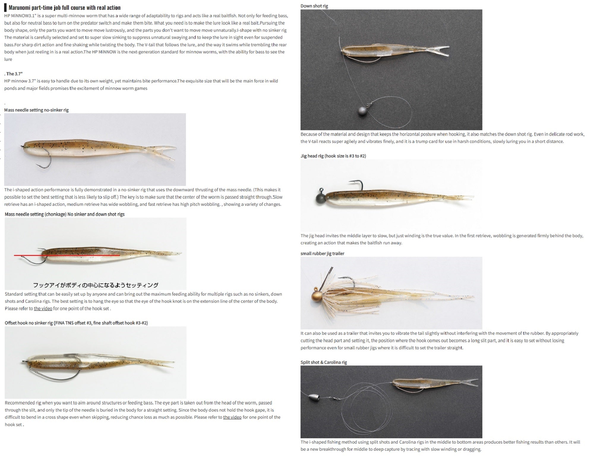 Sale OSP Soft Lure HP Minnow 3.1 Inches TW139 (8200)