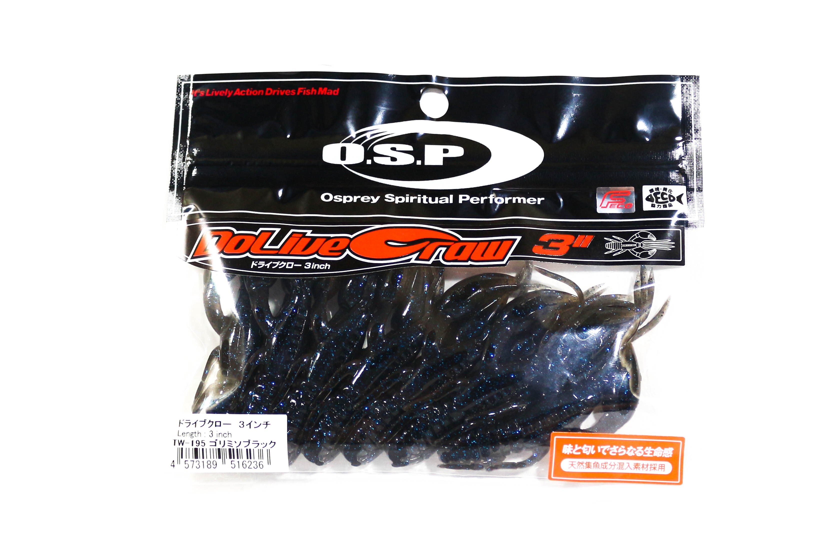 OSP Soft Lure Dolive Craw 3 Inches TW-195 (6236)