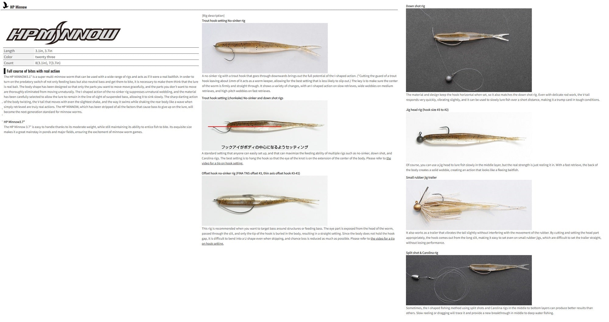 Sale OSP Soft Lure HP Minnow 3.7 Inches TW139 (6380)