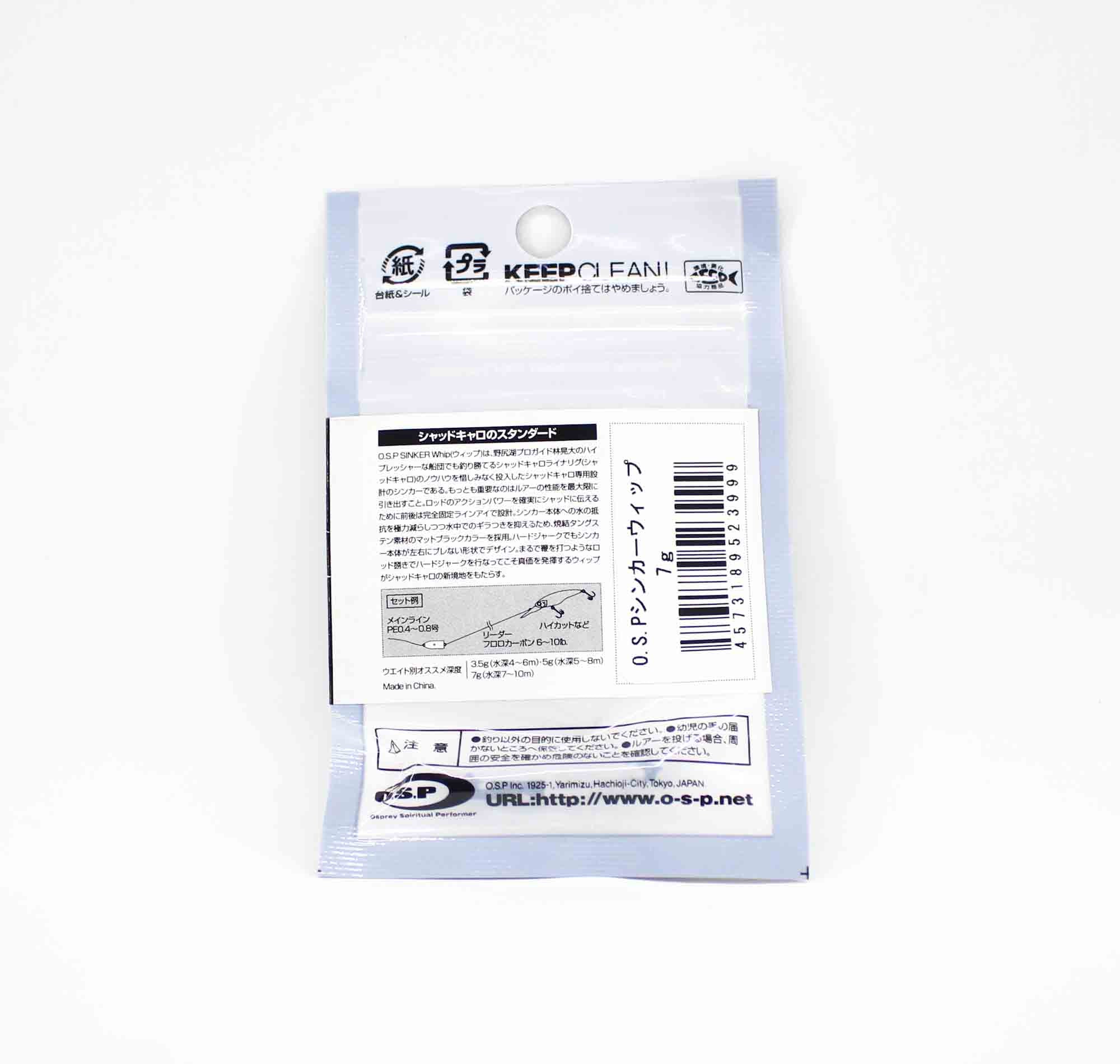 OSP Sinker Whip Tungsten 7 grams 2 piece (3999)