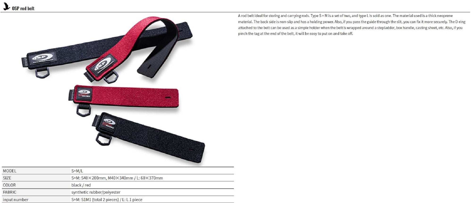 OSP Rod Belt S+M Red (4019)