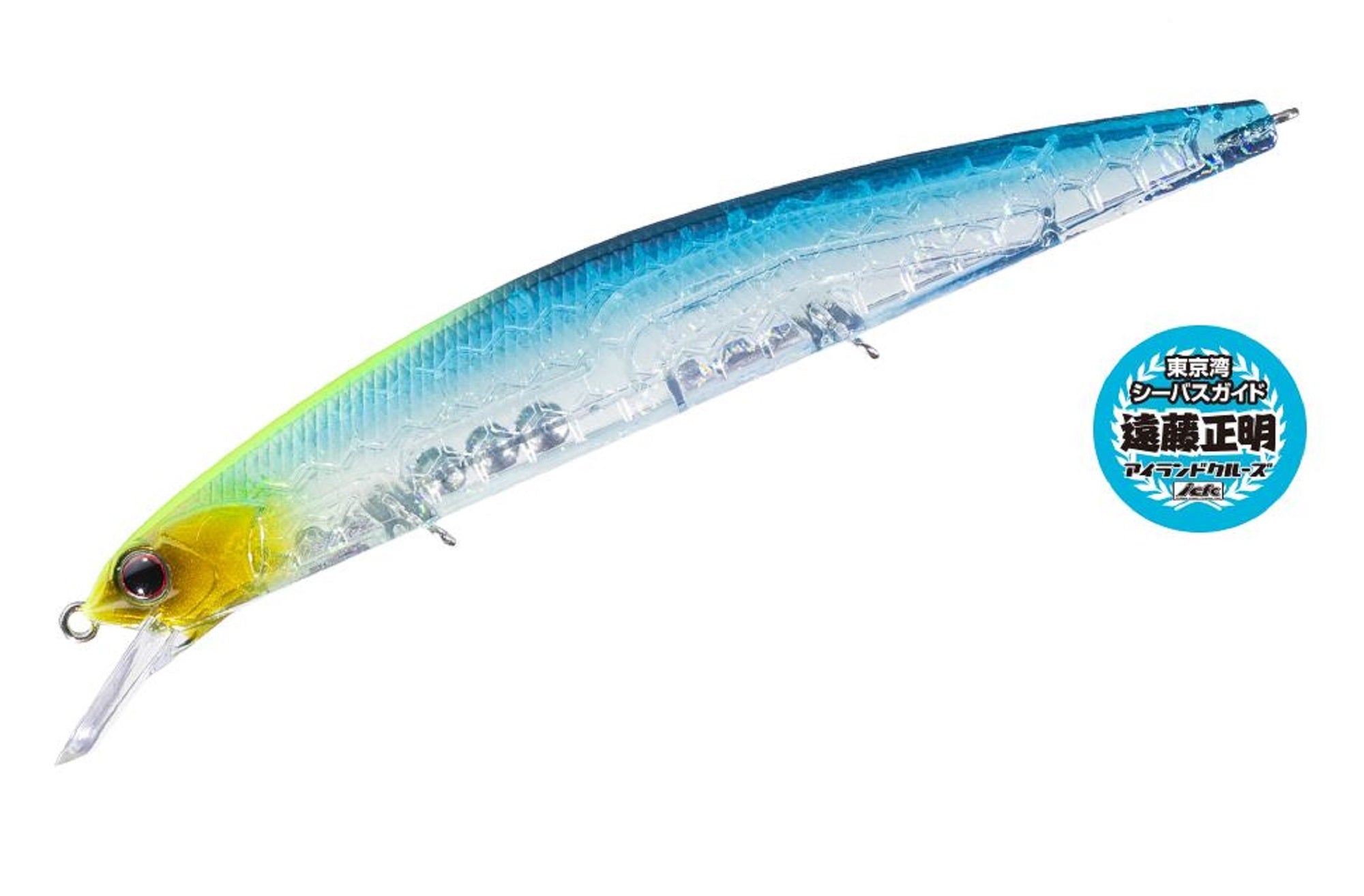 Lure Haven Singapore