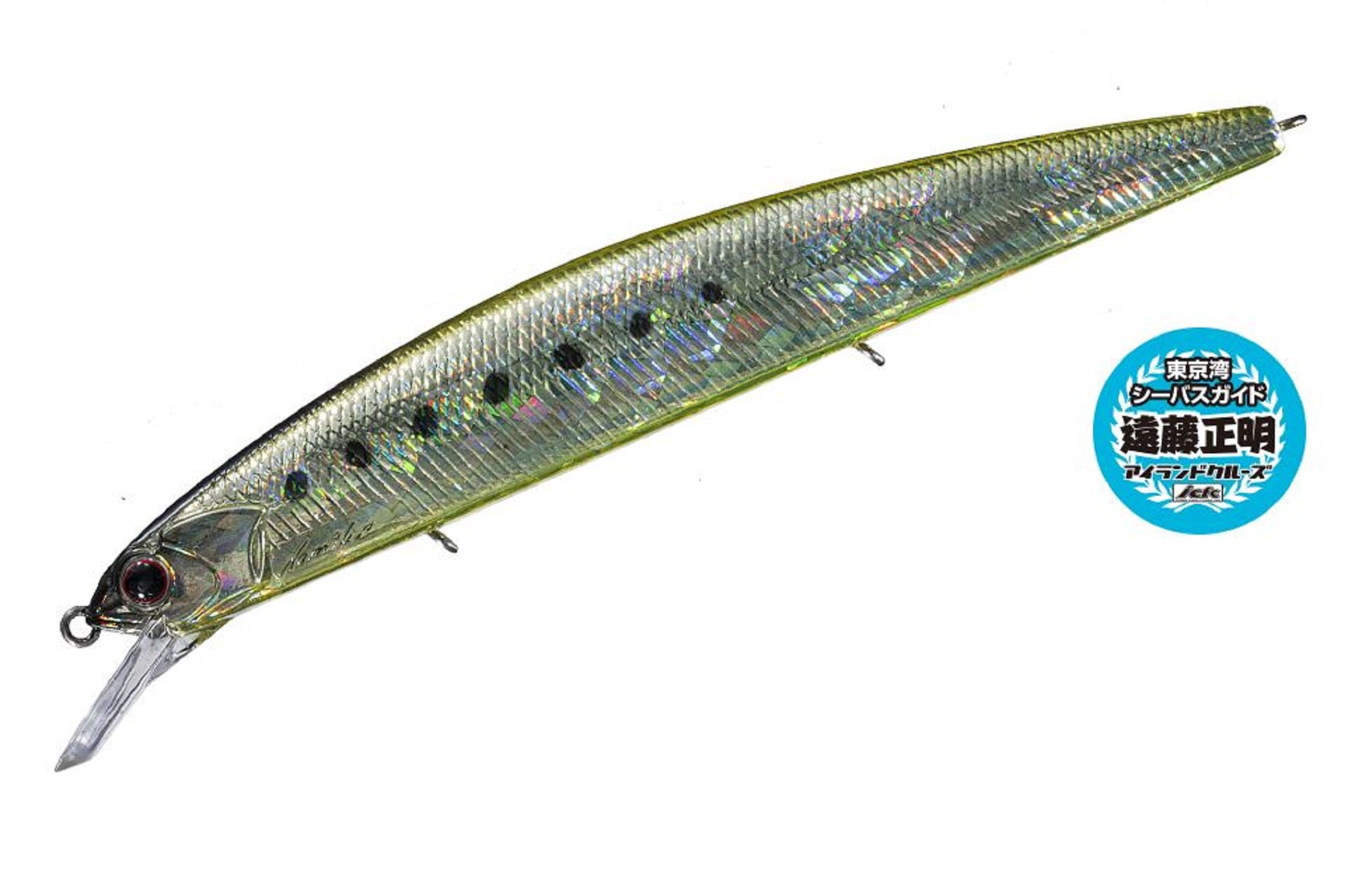 Lure Haven Singapore