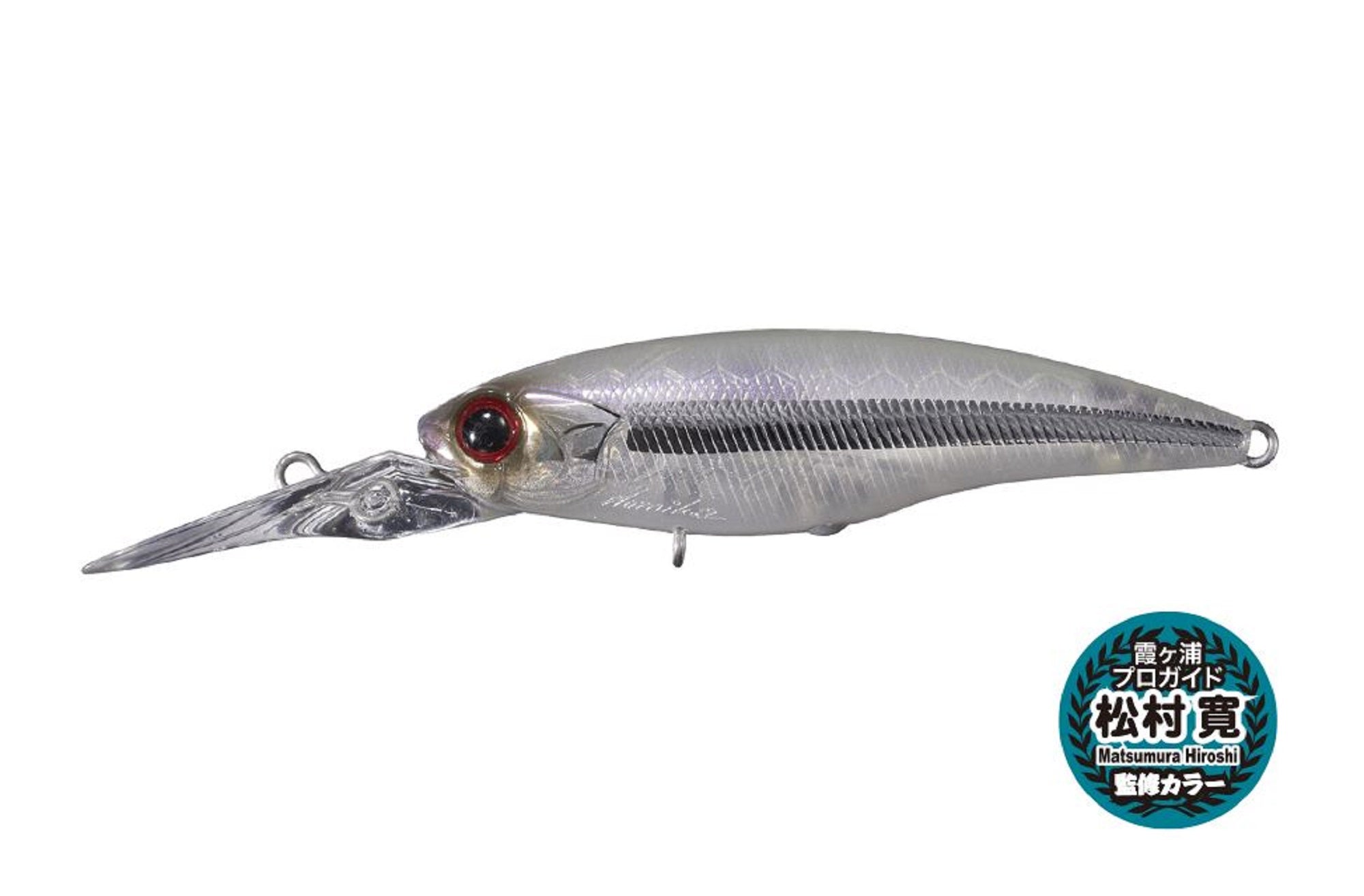 OSP High Cut DR Rattle 60 mm 5.6 grams Suspend Lure H-88 (5429)
