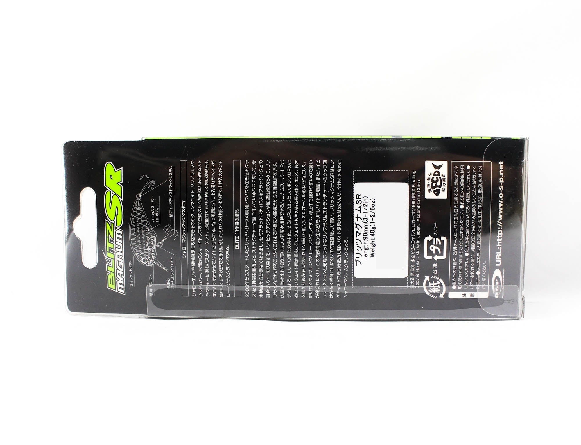 OSP Blitz Magnum SR 90 mm 40 grams Floating Lure GH-45 (6846)