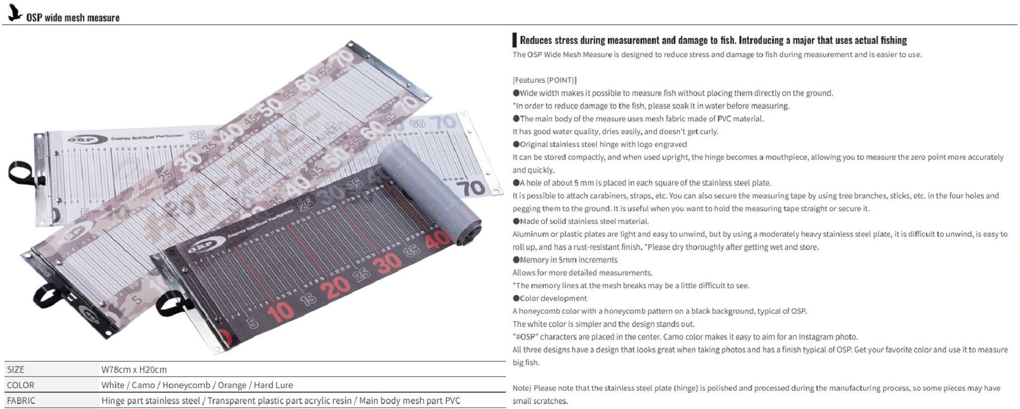 OSP Wide Measure Mesh 70 cm Lure Design (7736)