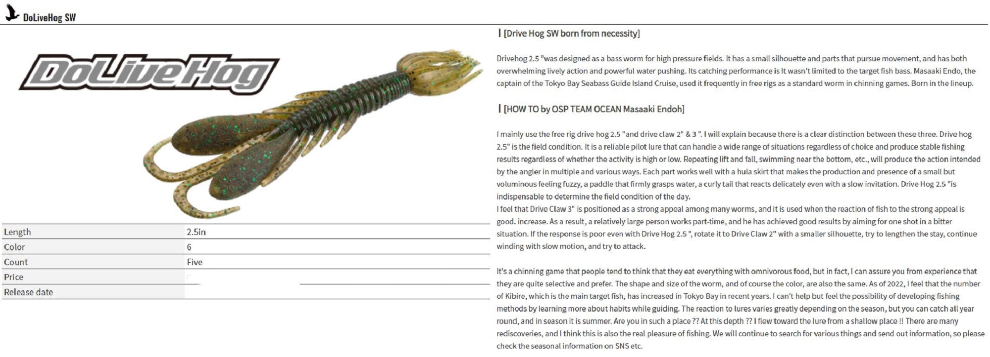 OSP Soft Lure Dolive Hog SW 2.5 Inches W073 (0170)