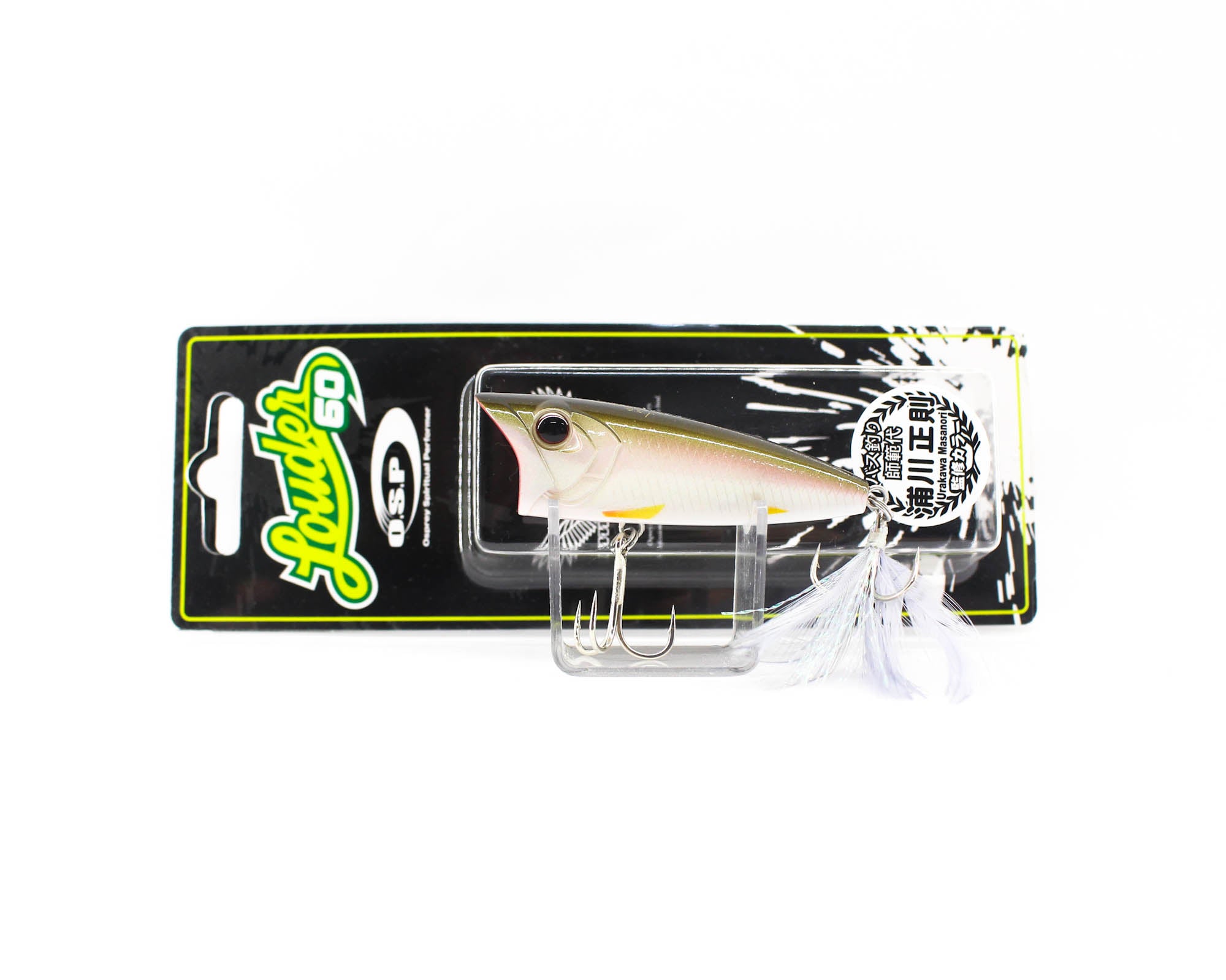 Lure Haven Singapore