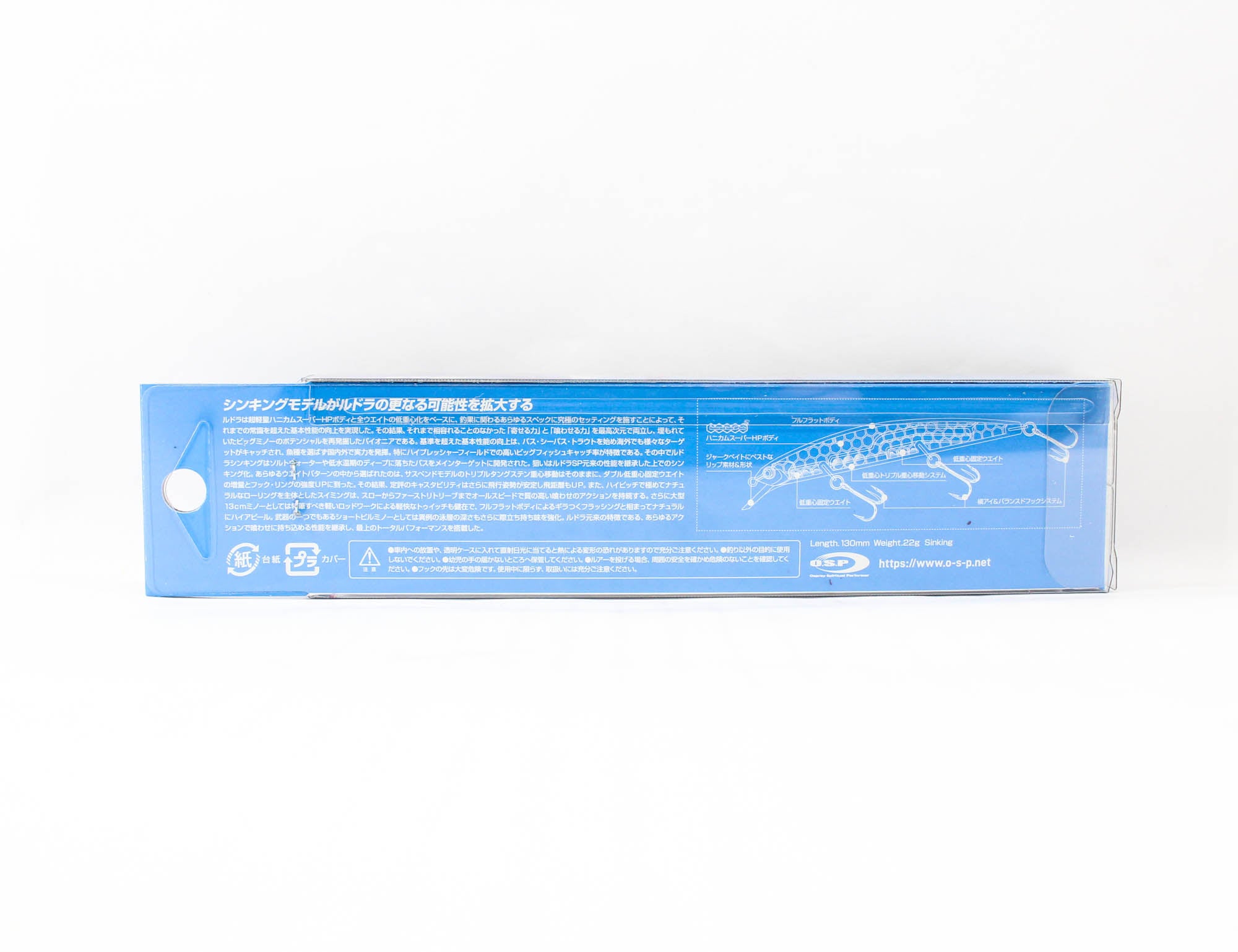 OSP Rudra 130 S Sinking Lure CLC-78 (2136)