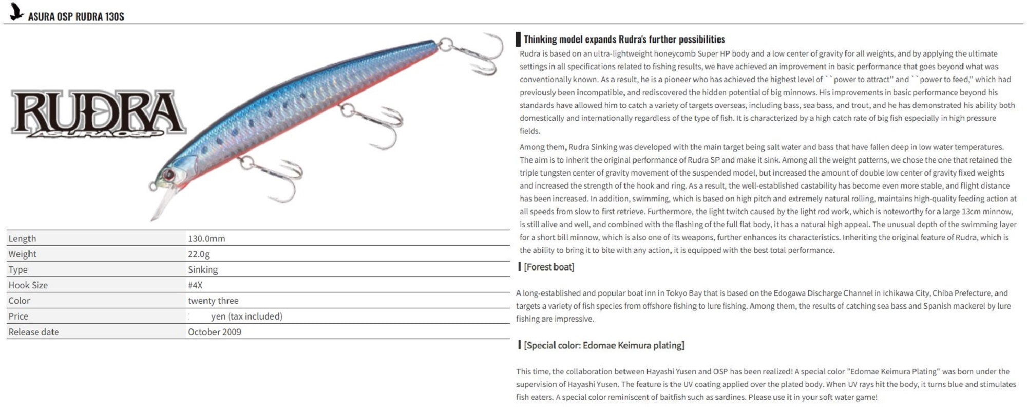 OSP Rudra 130 S Sinking Lure CLC-78 (2136)