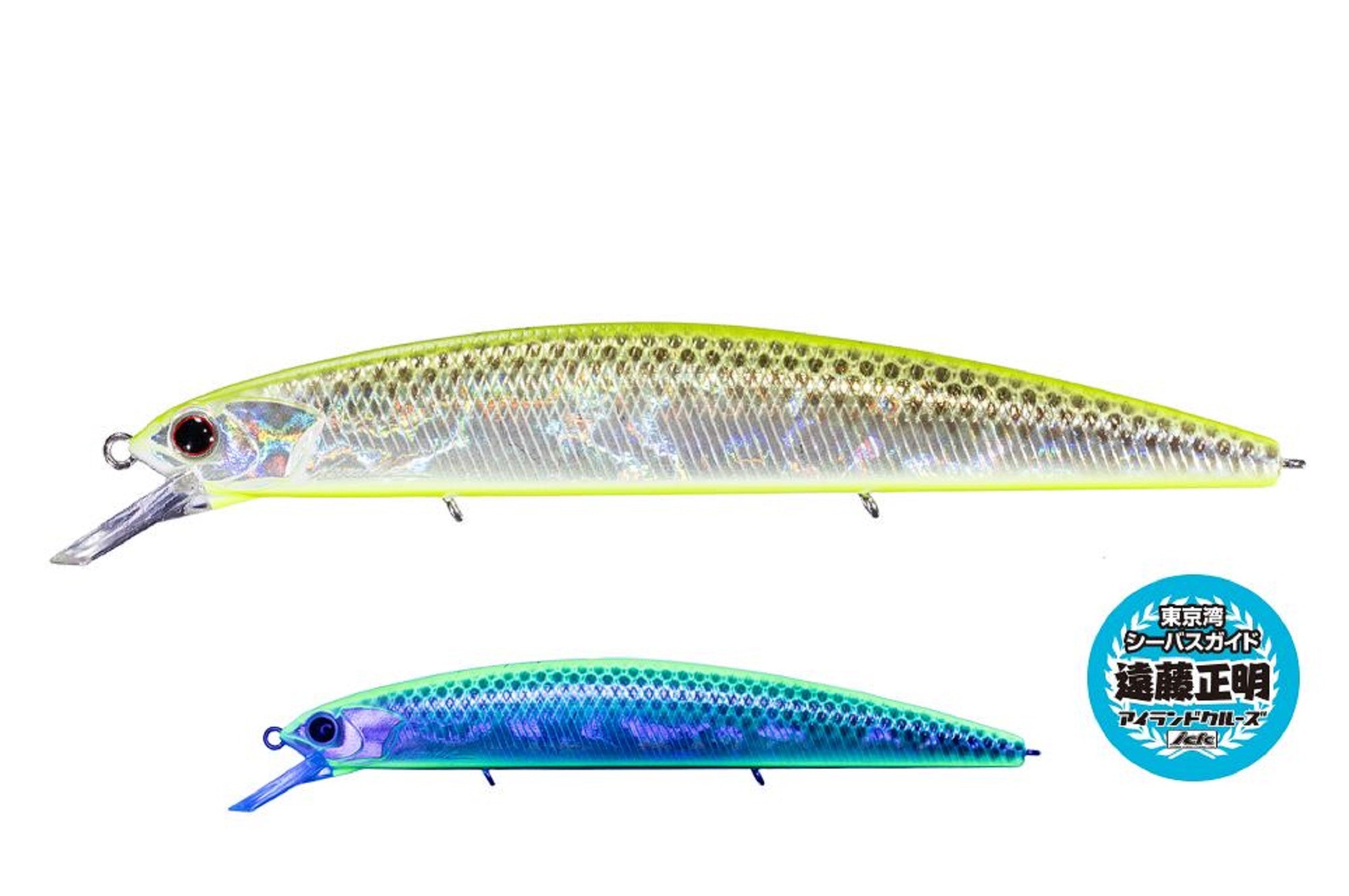 Lure Haven Singapore