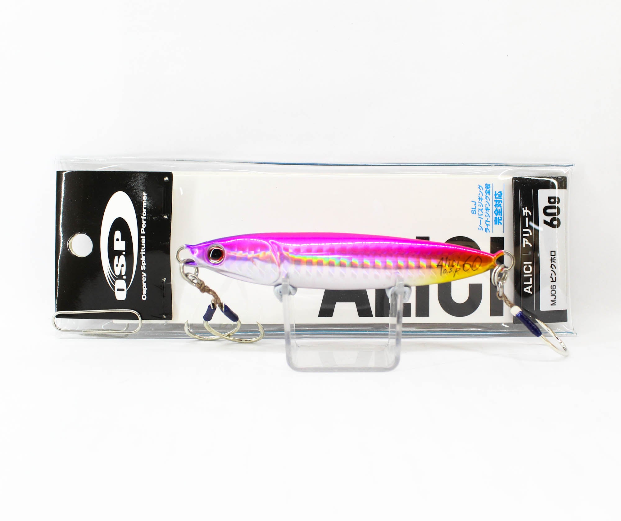 Lure Haven Singapore