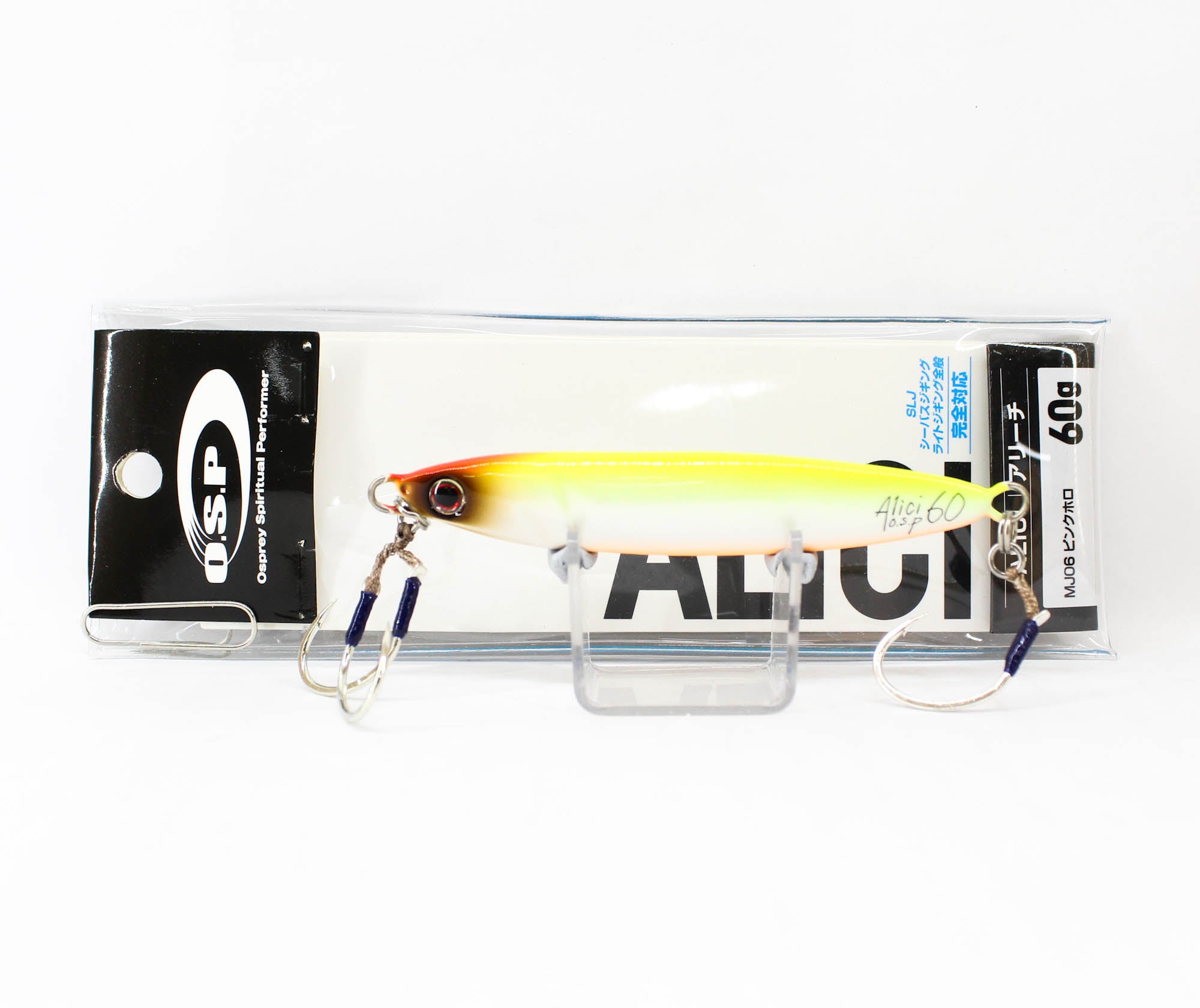 Lure Haven Singapore