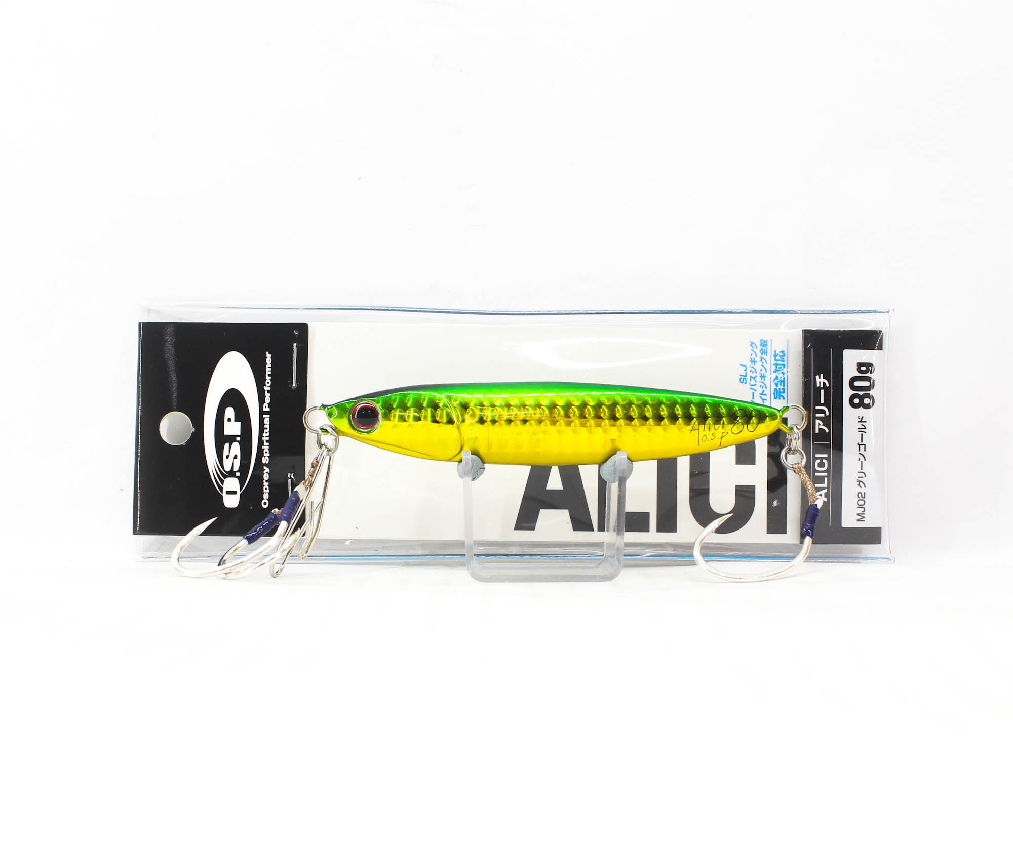 Lure Haven Singapore