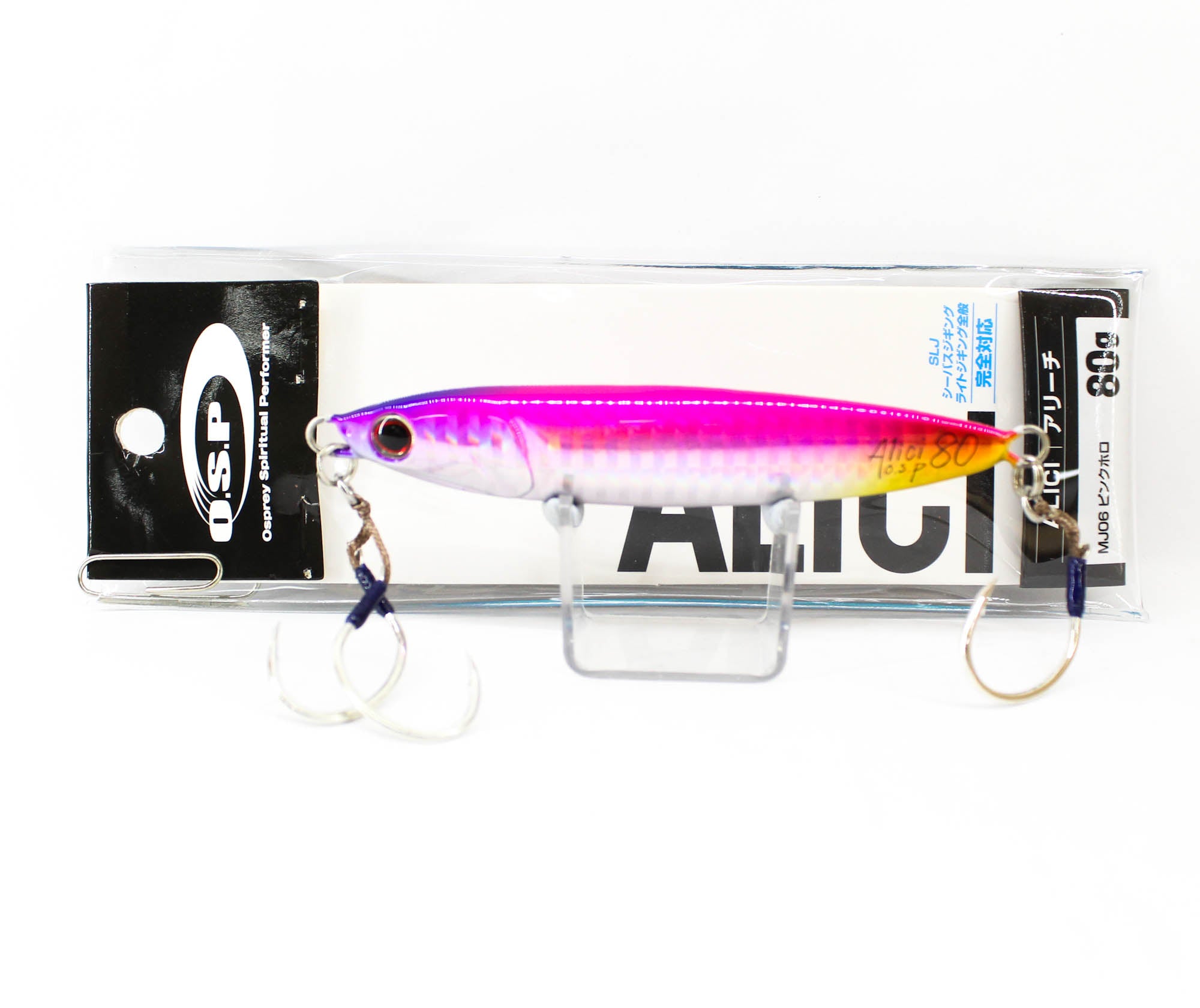 Lure Haven Singapore