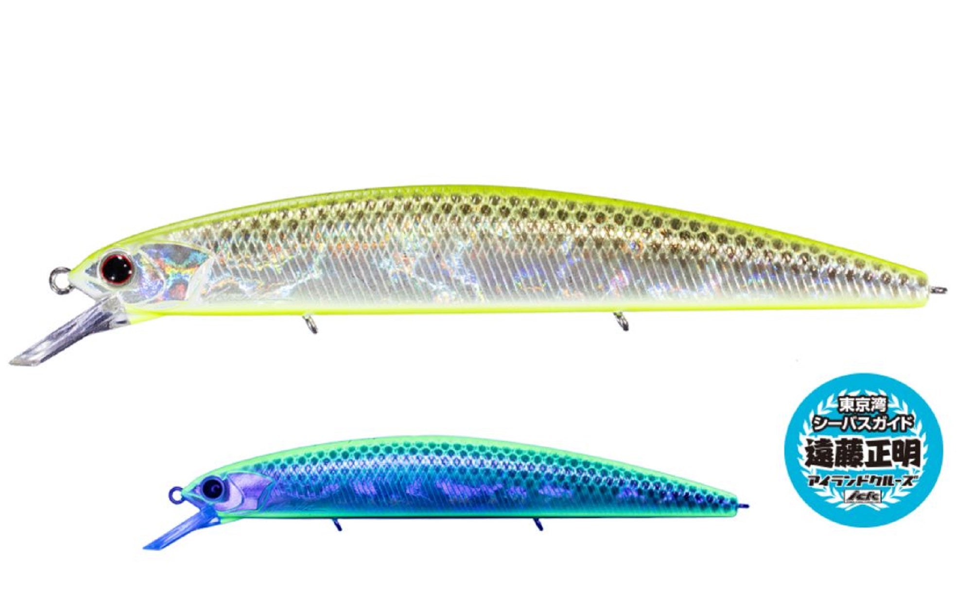 Lure Haven Singapore