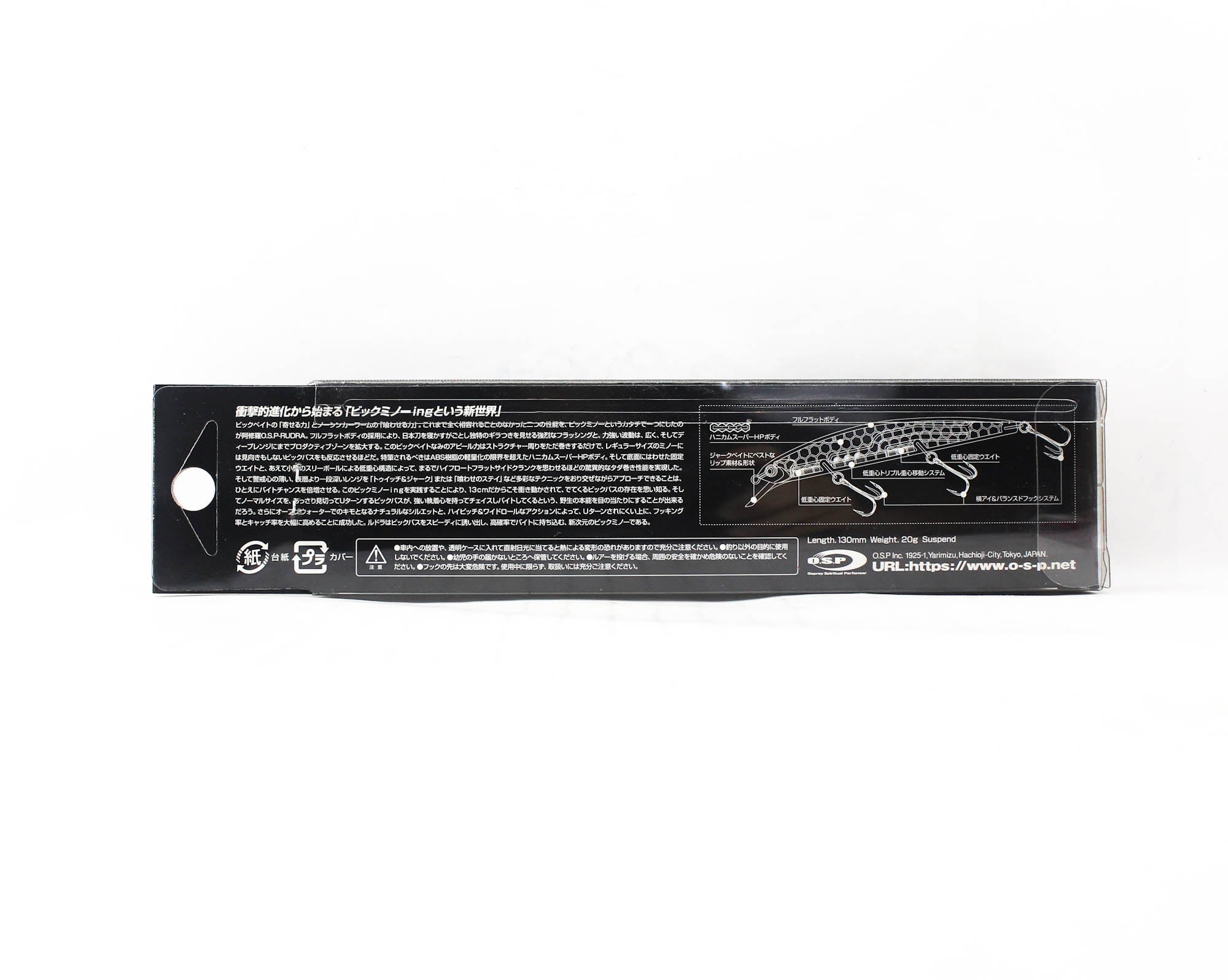 OSP Rudra 130 SP Suspend Lure HF-76 (5830)