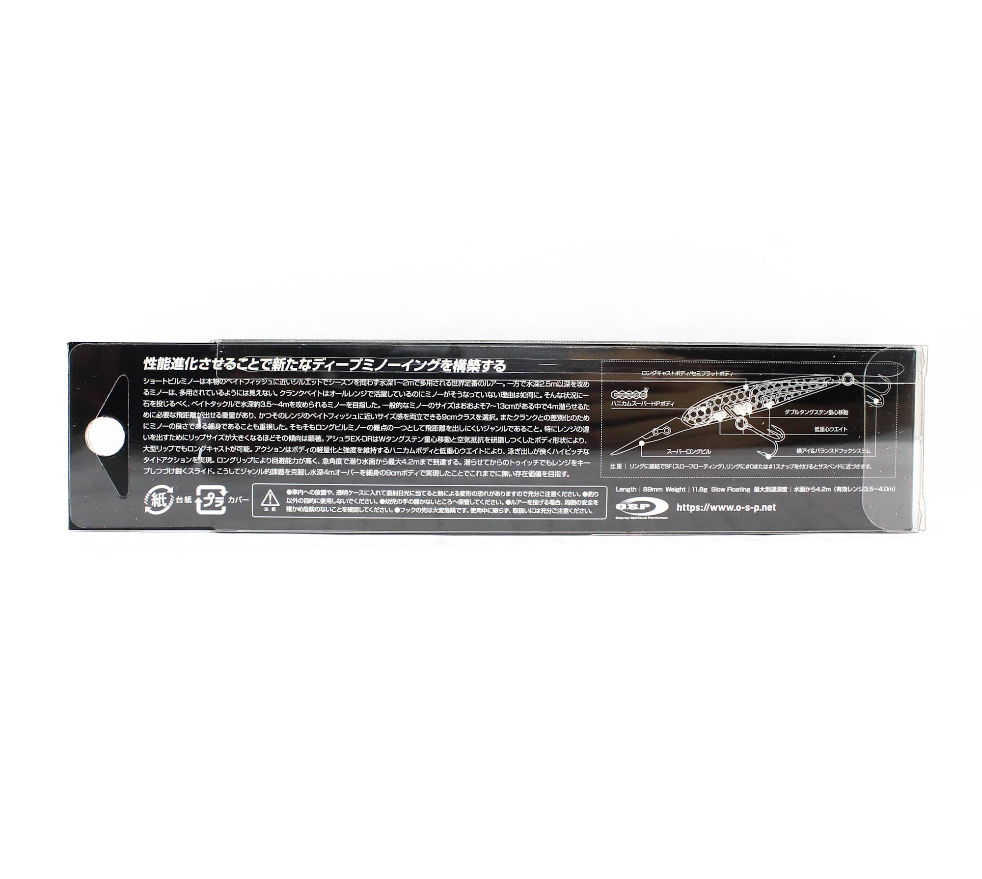 OSP Asura 89 EX DR SF Floating Lure S95 (6172)