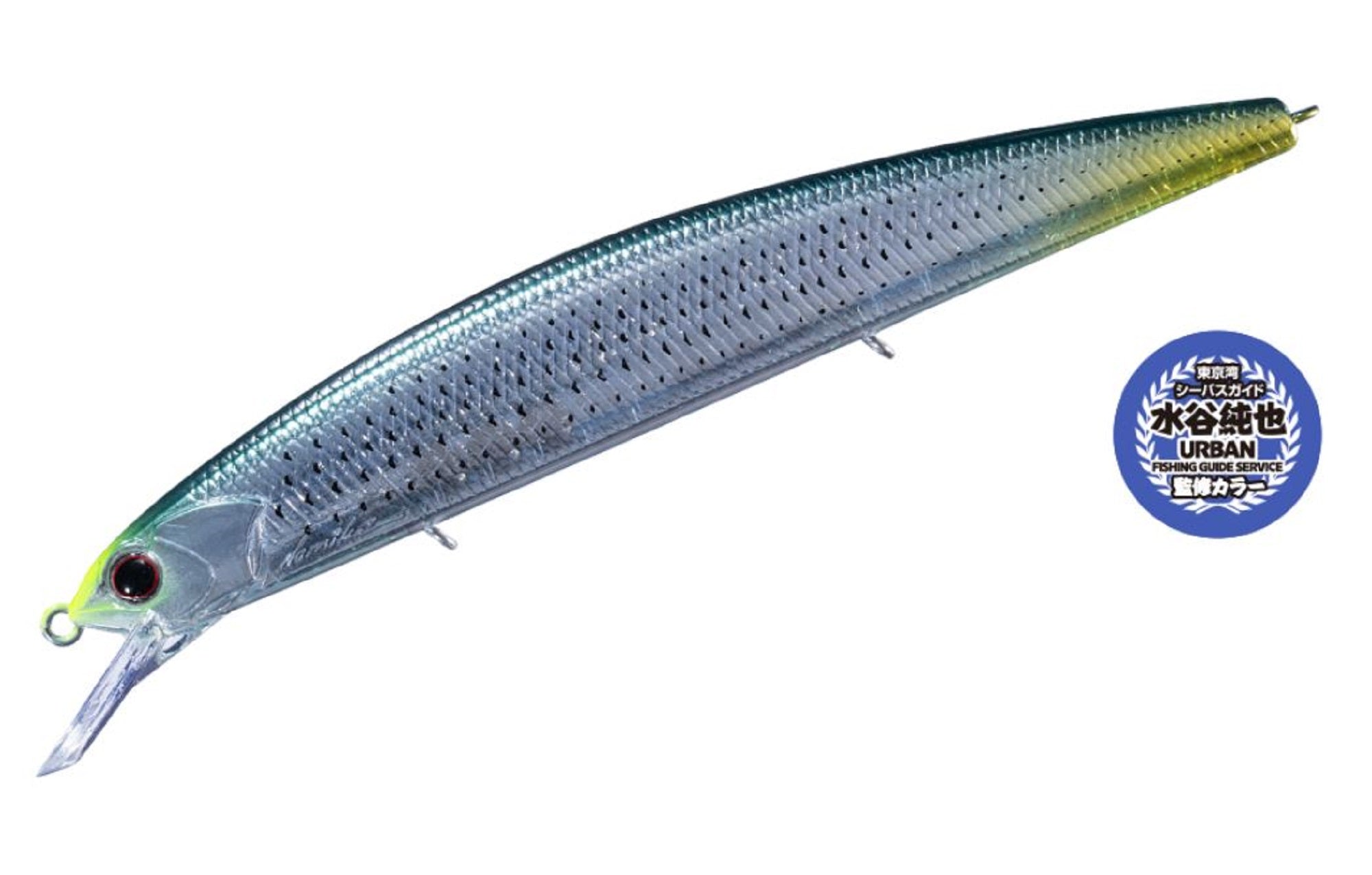 OSP Rudra 130 S Sinking Lure UB-42 (7421)
