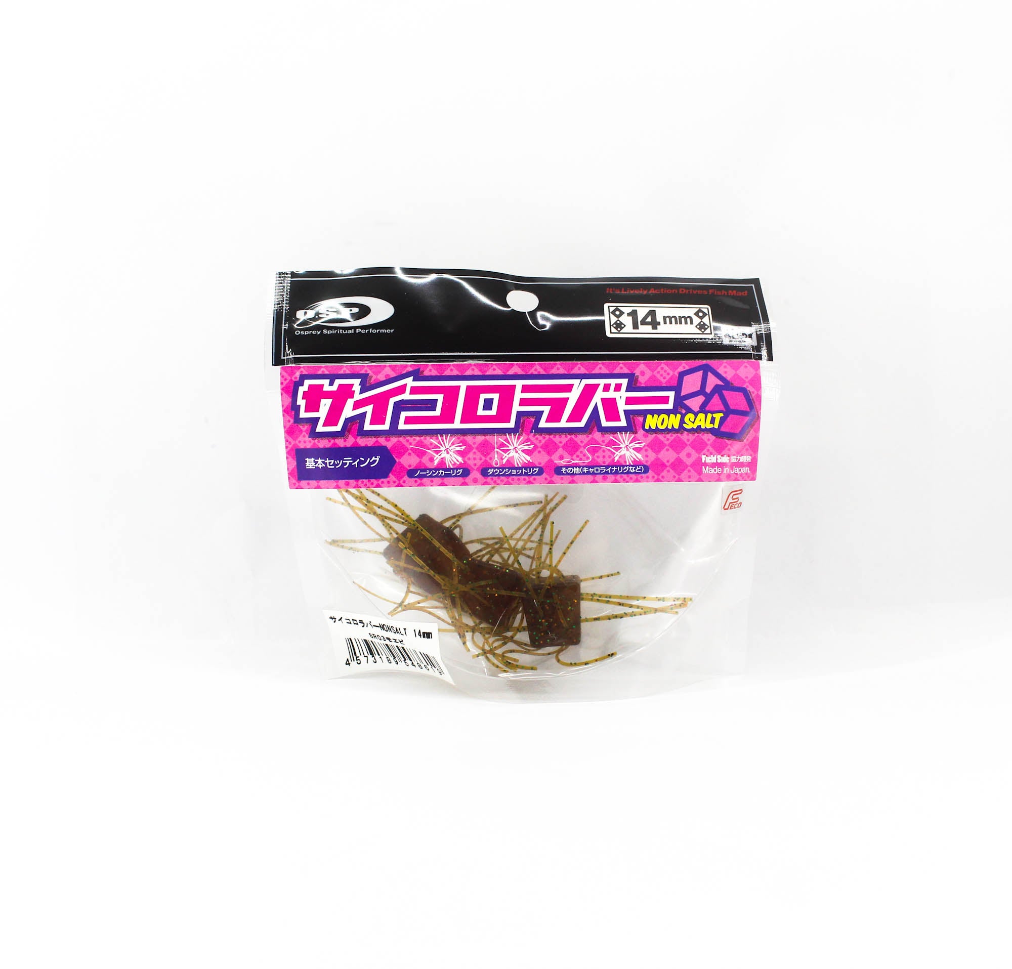 OSP Soft Lure Saikoro Rubber Non Salt 14mm SR-03 (8619)