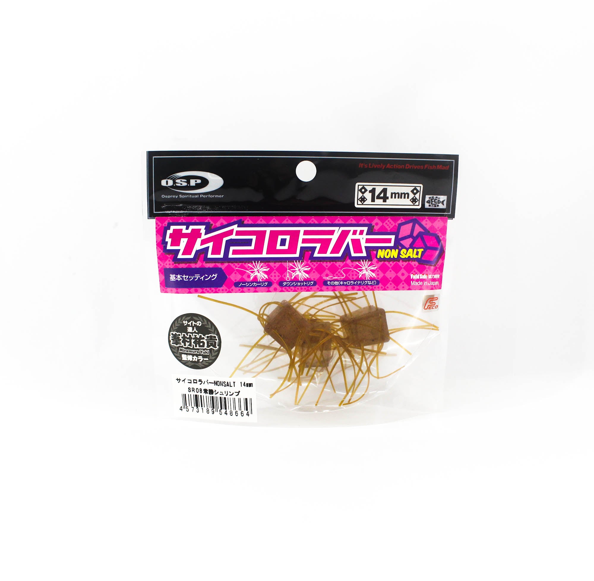 OSP Soft Lure Saikoro Rubber Non Salt 14mm SR-08 (8664)