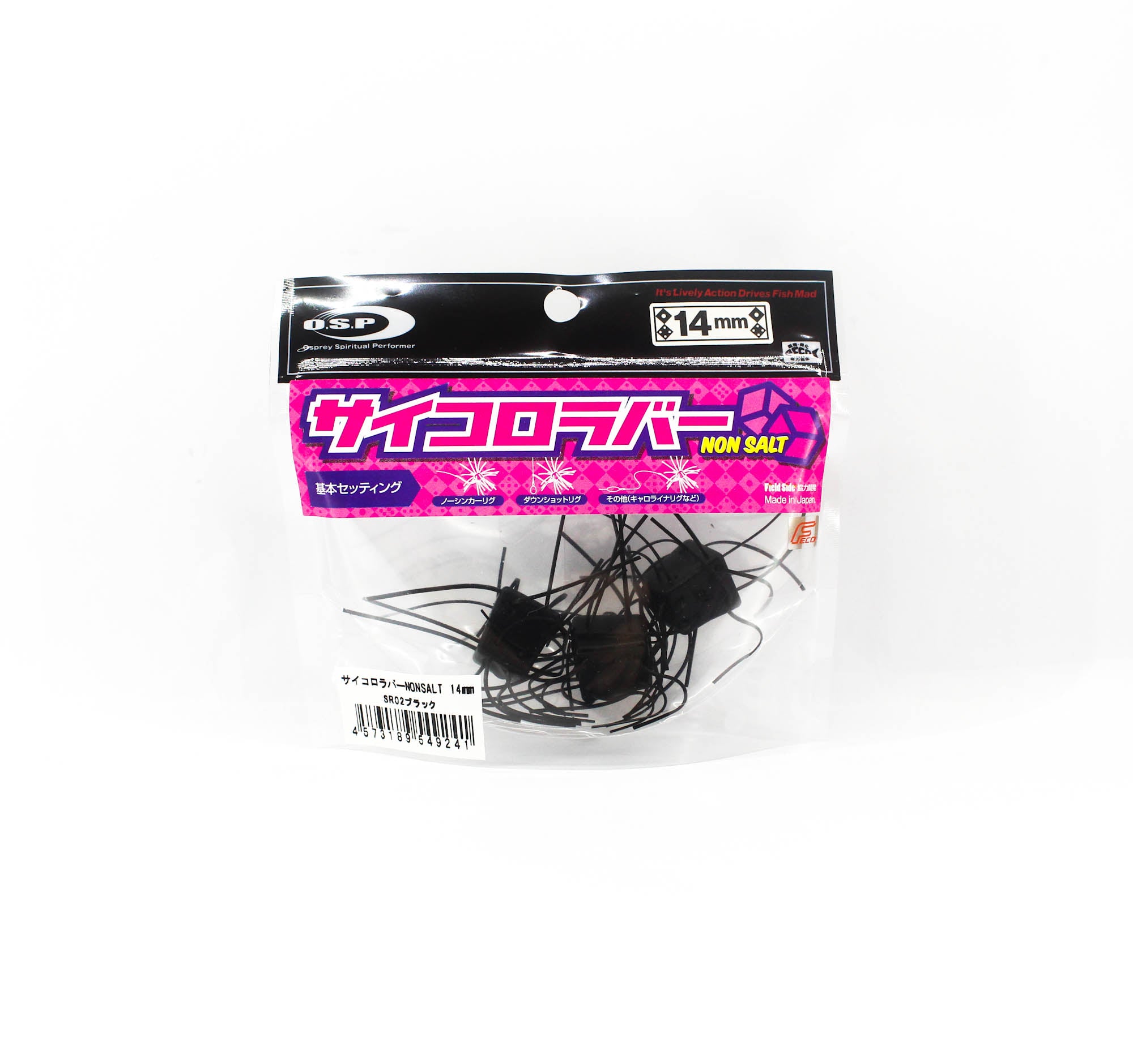 OSP Soft Lure Saikoro Rubber Non Salt 14mm SR-02 (9241)