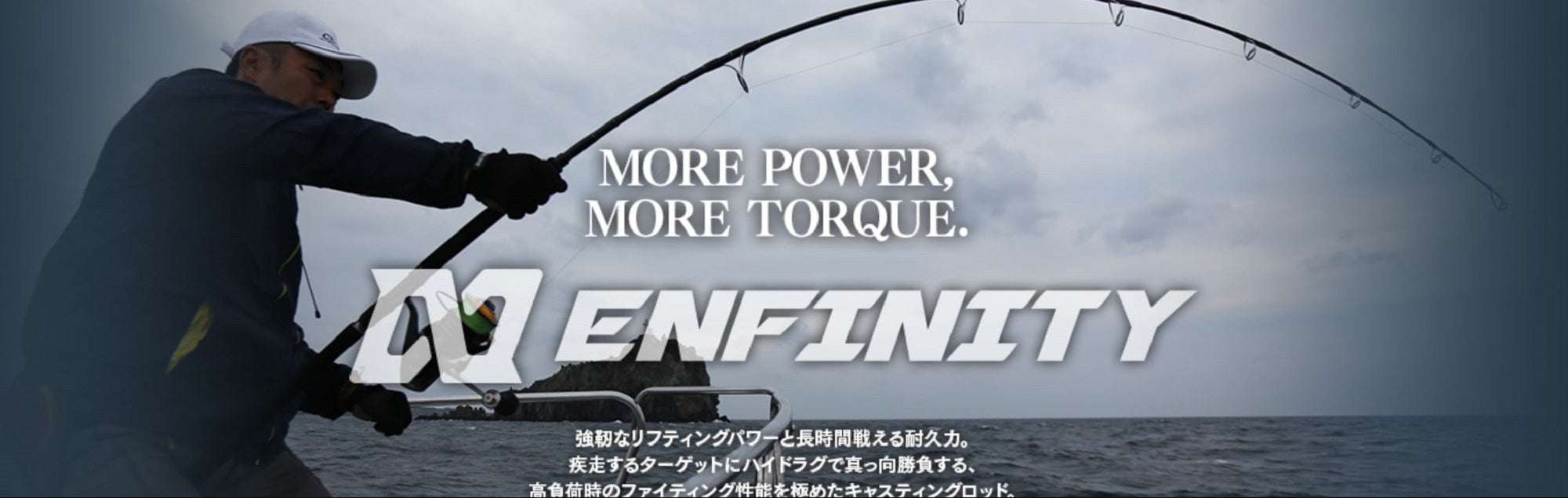 CB One Rod Spinning Enfinity 78/16 Shallow Master (6390)