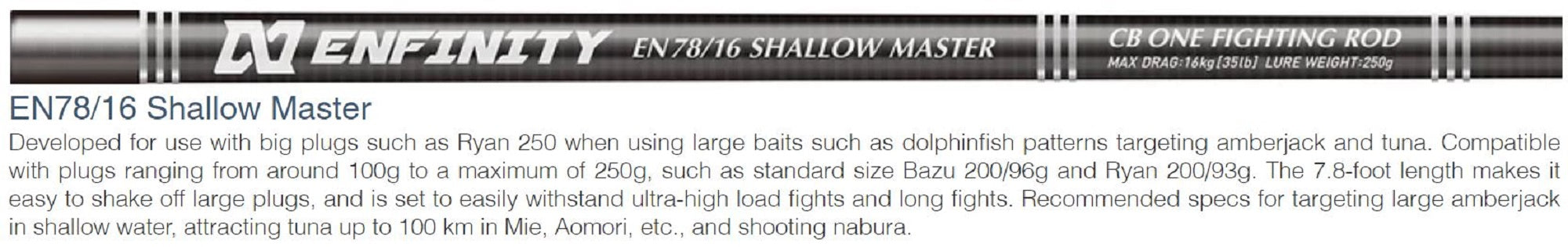 CB One Rod Spinning Enfinity 78/16 Shallow Master (6390)