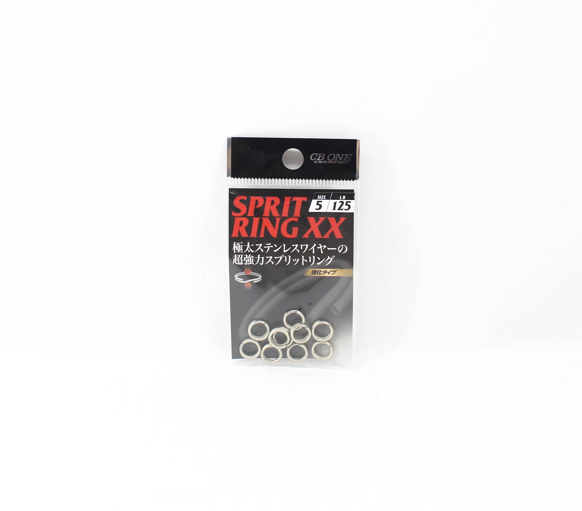 CB One Split Ring XX Size 5 125lb 10 per pack (7021)
