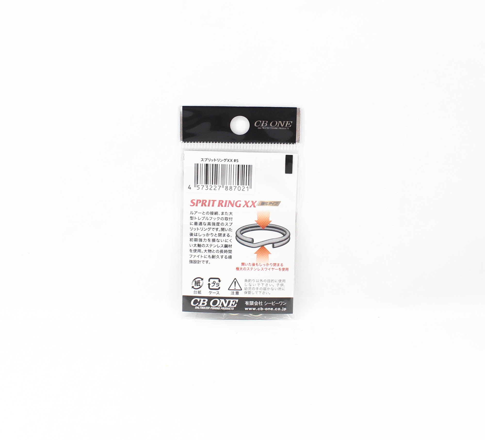 CB One Split Ring XX Size 5 125lb 10 per pack (7021)