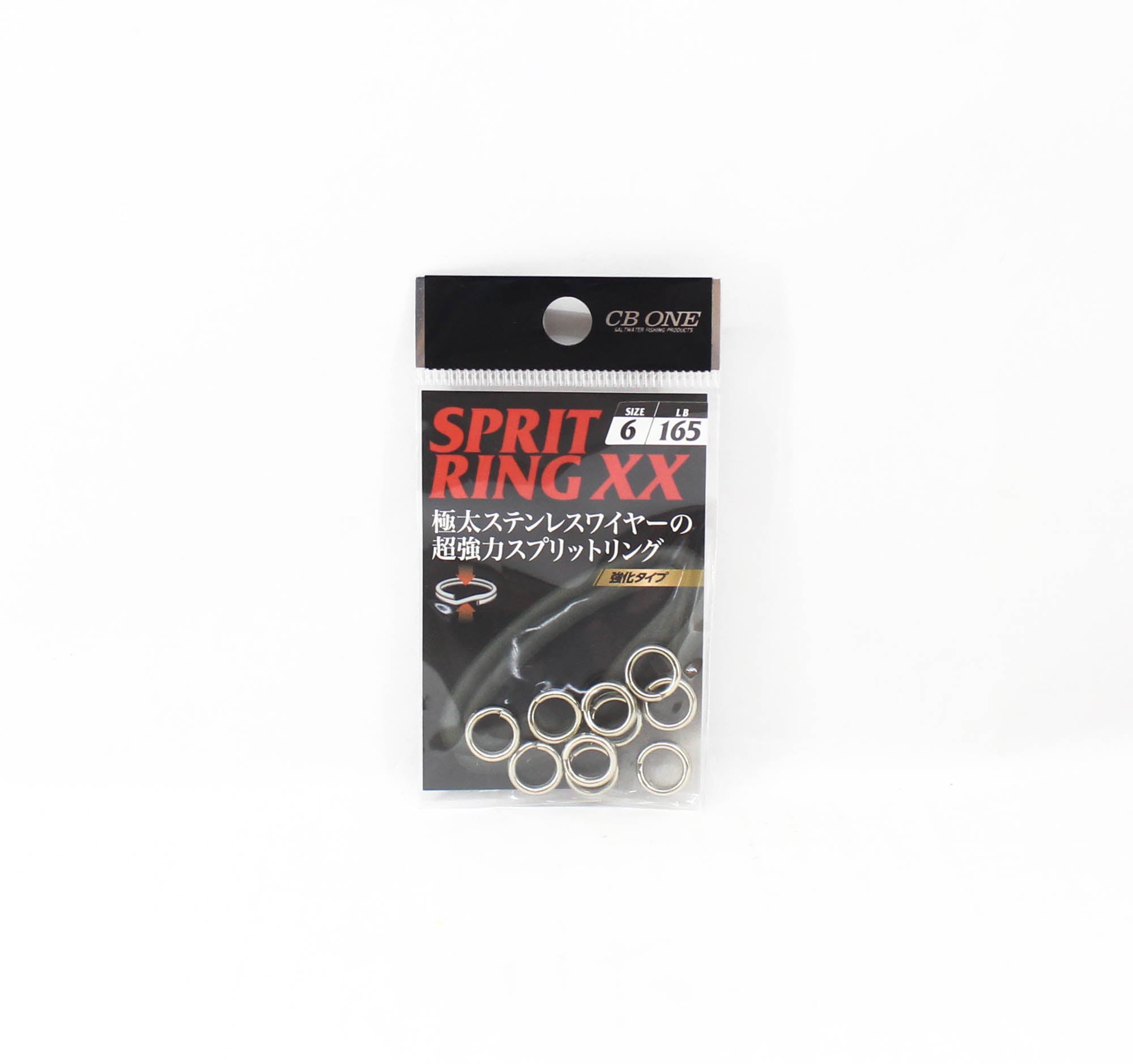 CB One Split Ring XX Size 6 165lb 10 per pack (7038)