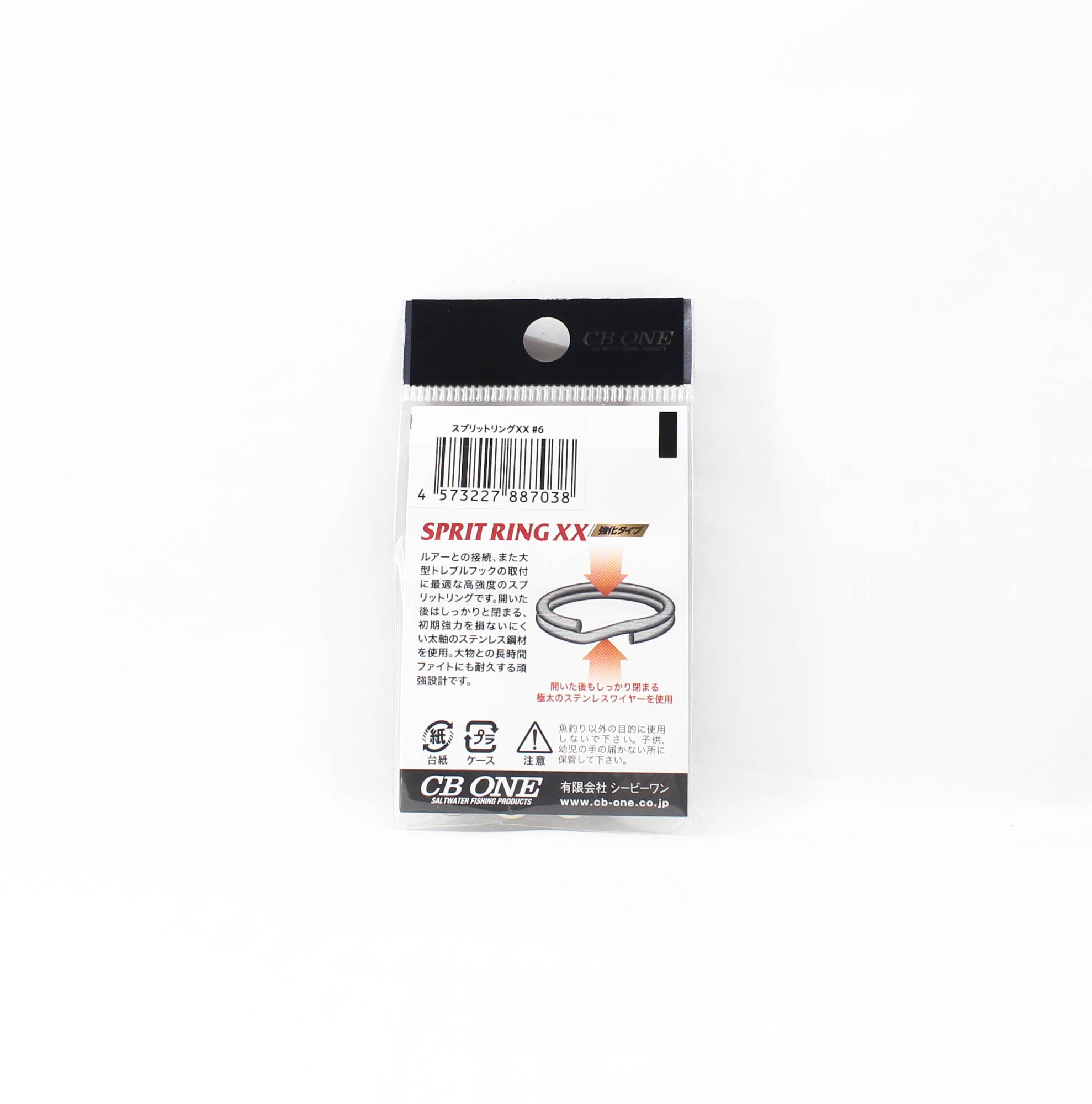 CB One Split Ring XX Size 6 165lb 10 per pack (7038)