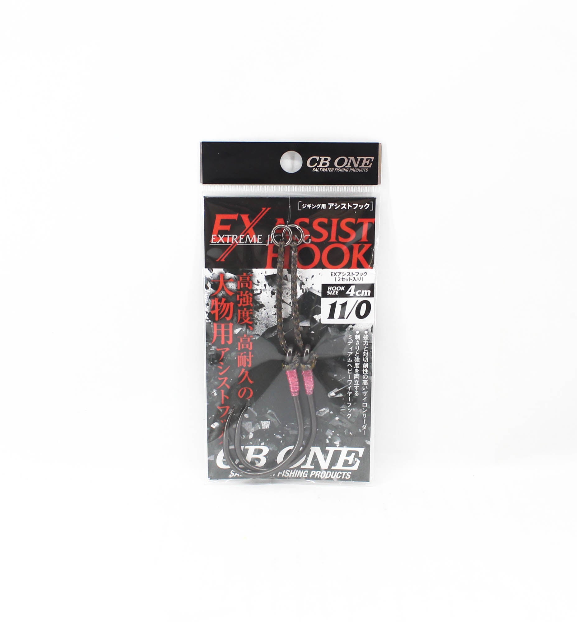 CB One EX Assist Hook Extreme Jigging 4cm Size 11/0 2 per pack (7243)