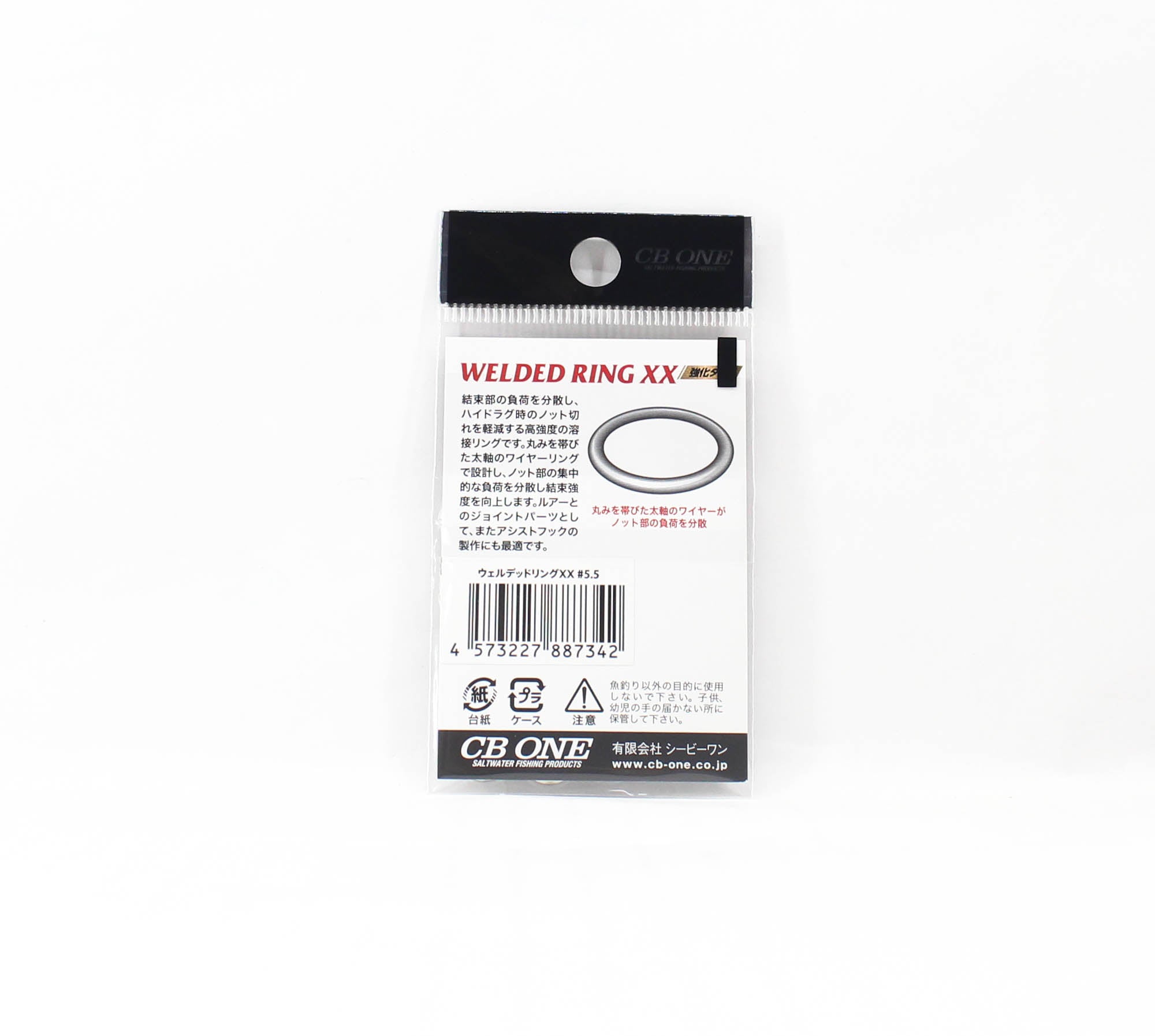 CB One Welded Ring XX Size 5.5 618lb 8 per pack (7342)