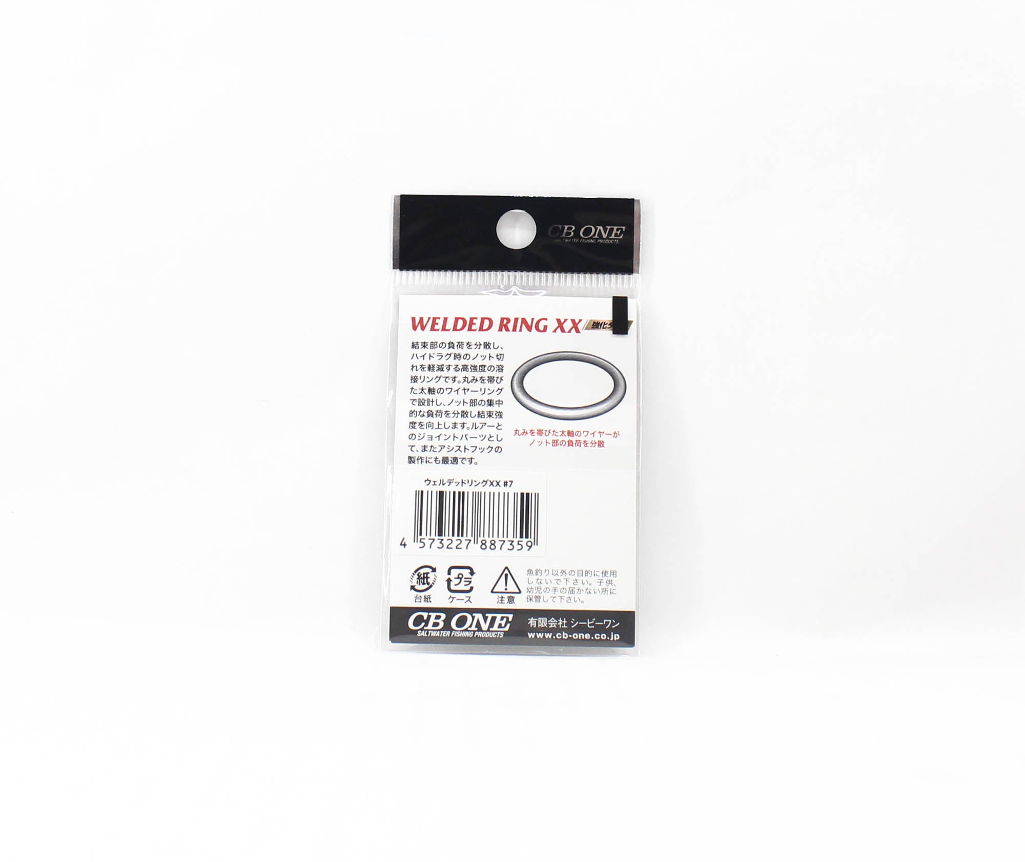 CB One Welded Ring XX Size 7 979lb 5 per pack (7359)