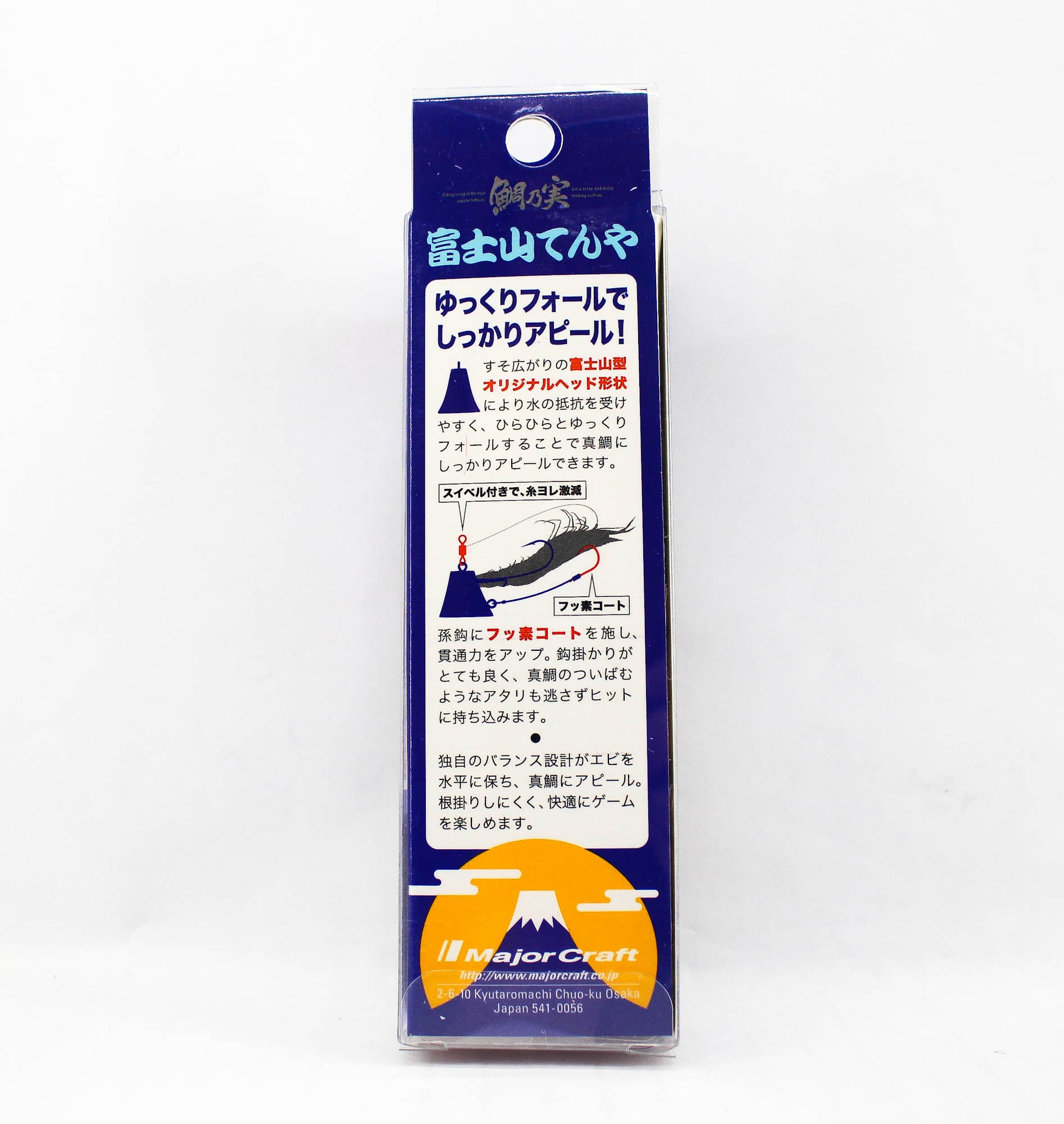Sale Major Craft Fujiyama Tenya TM-FT Size 6 24 grams 001 (4234)