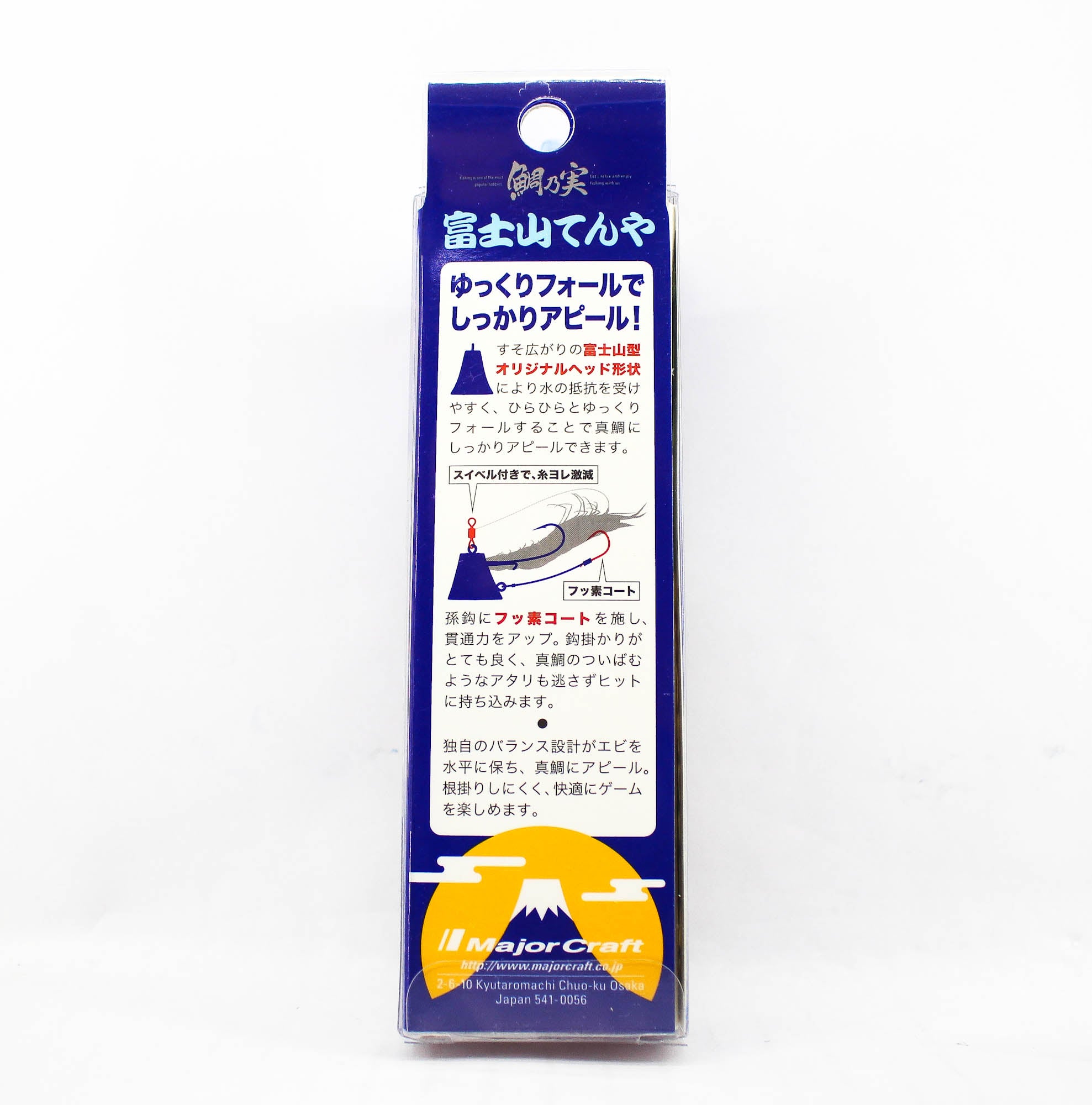 Sale Major Craft Fujiyama Tenya TM-FT Size 10 40 grams 002 (4388)