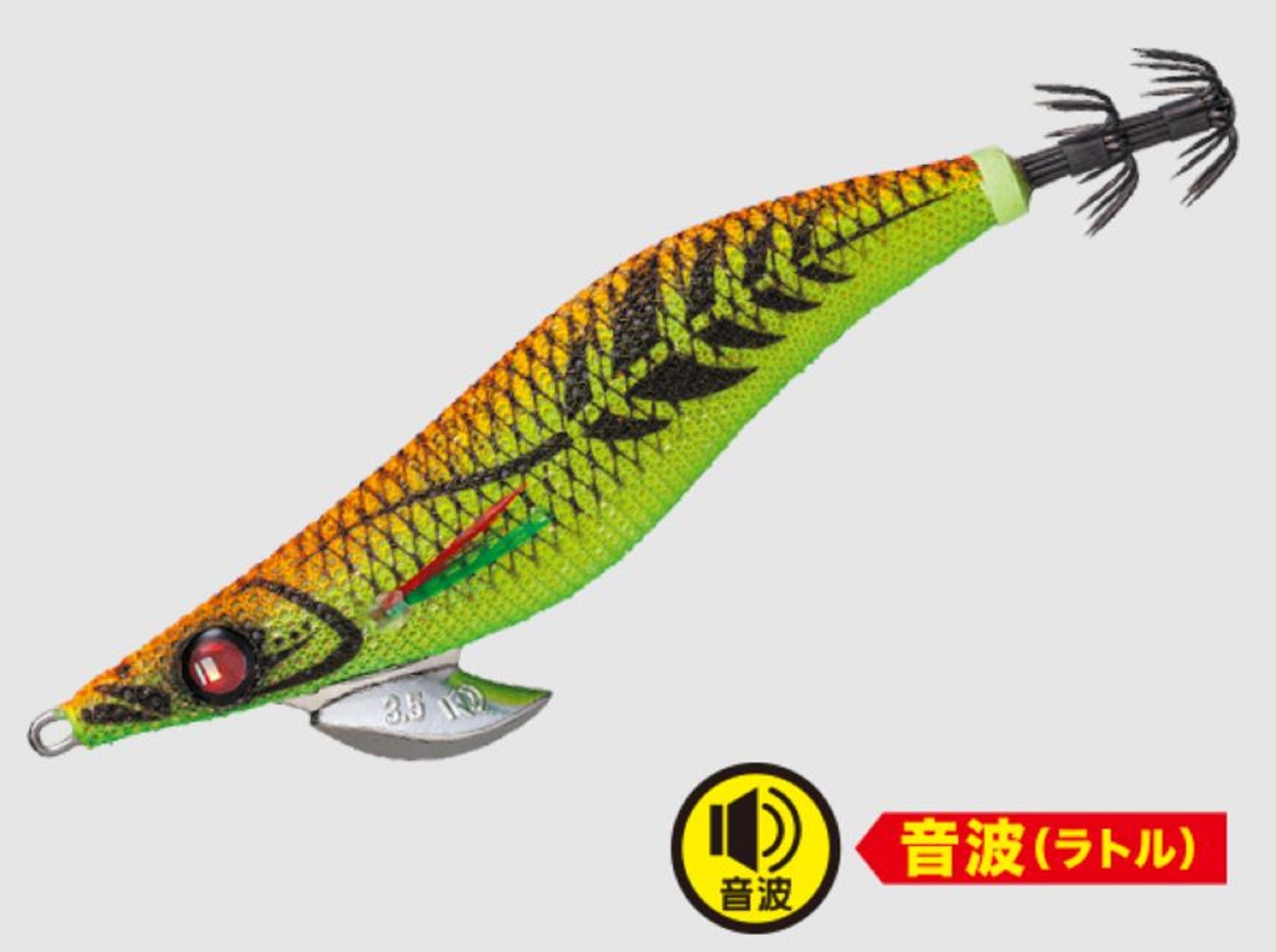 Major Craft Squid Jig Egi Sinking Lure 2.5 EBFO-2.5 003 (7136)
