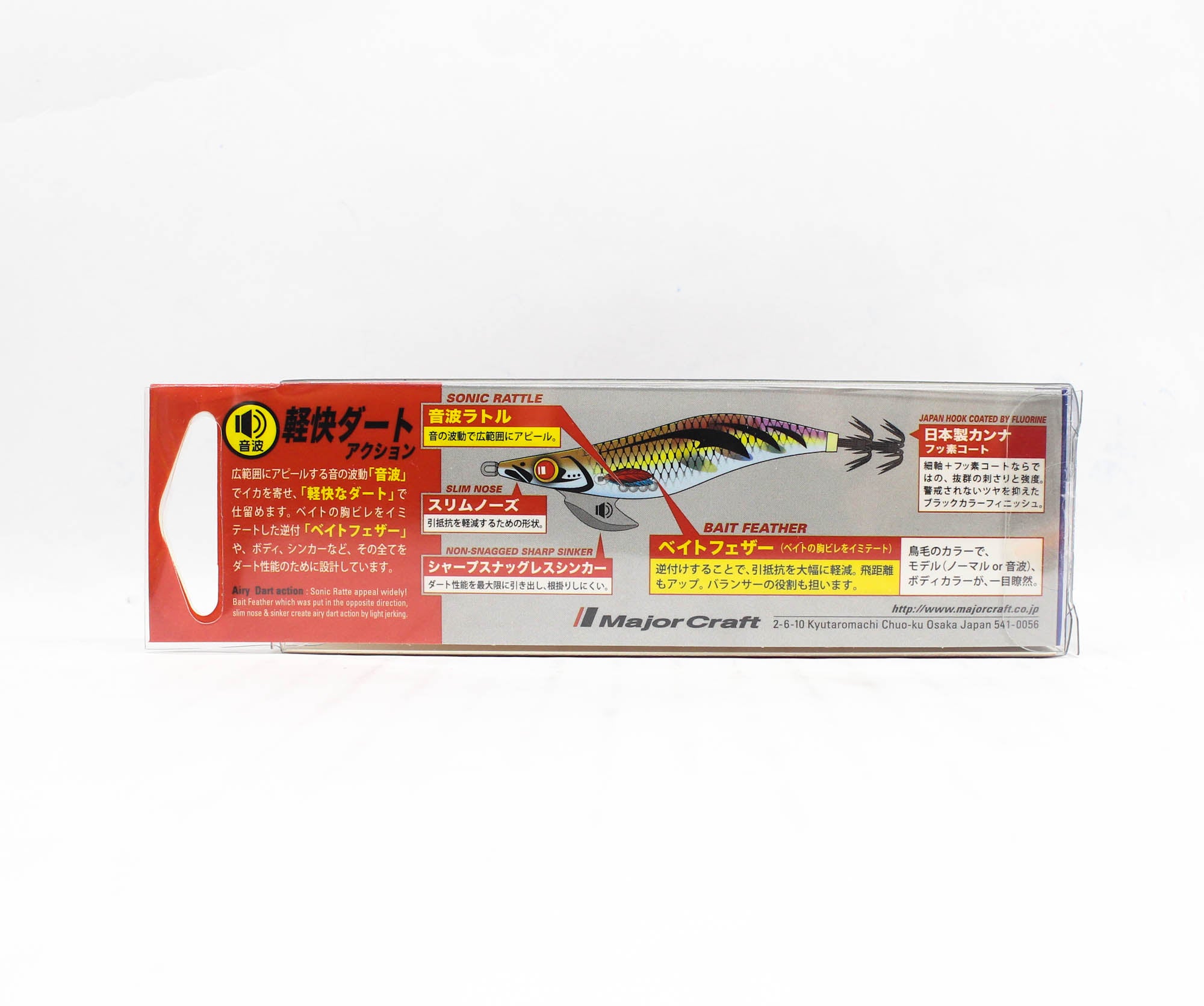 Major Craft Squid Jig Egi Sinking Lure 2.5 EBFO-2.5 004 (7143)