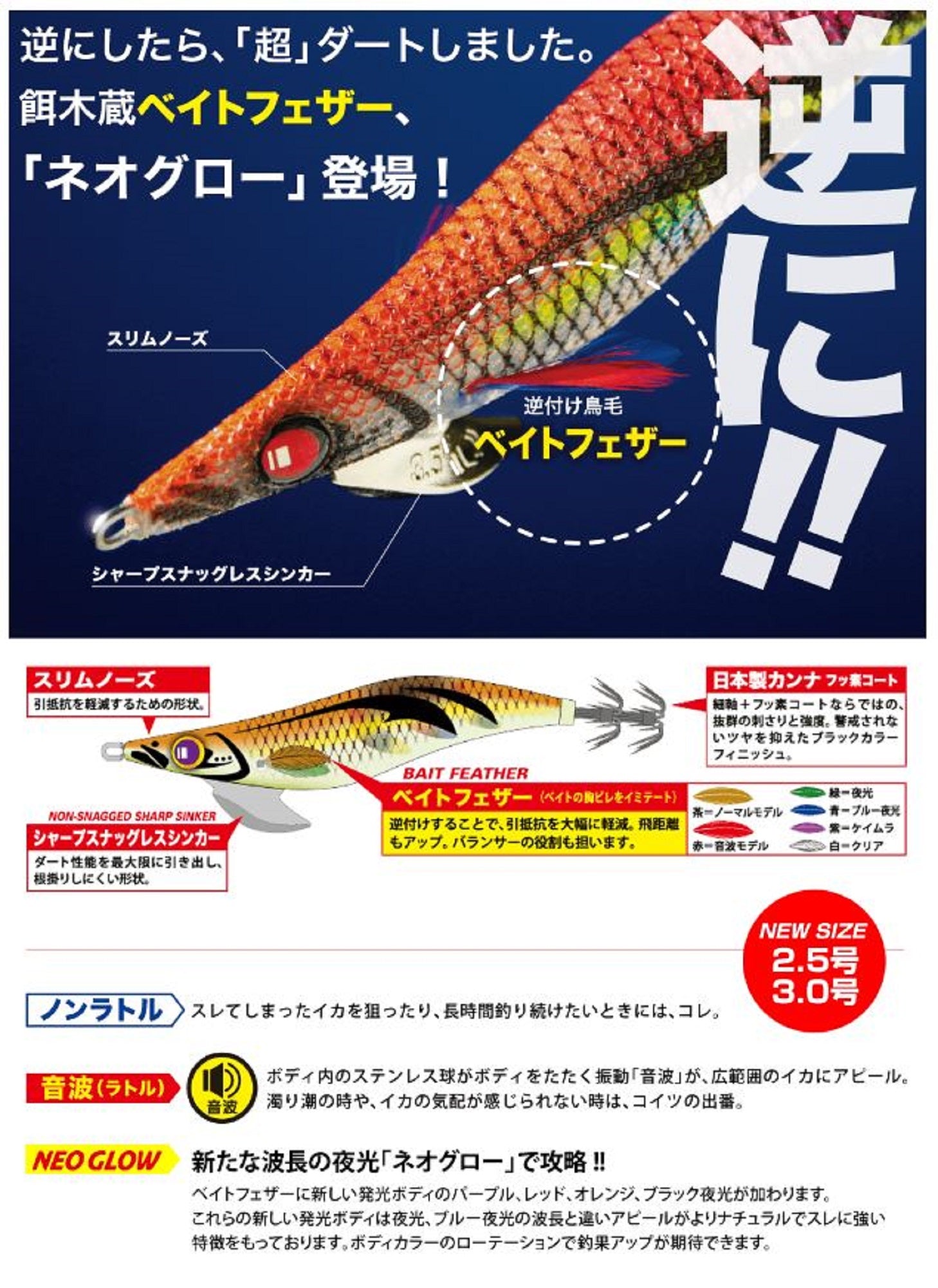 Major Craft Squid Jig Egi Sinking Lure 2.5 EBFO-2.5 004 (7143)