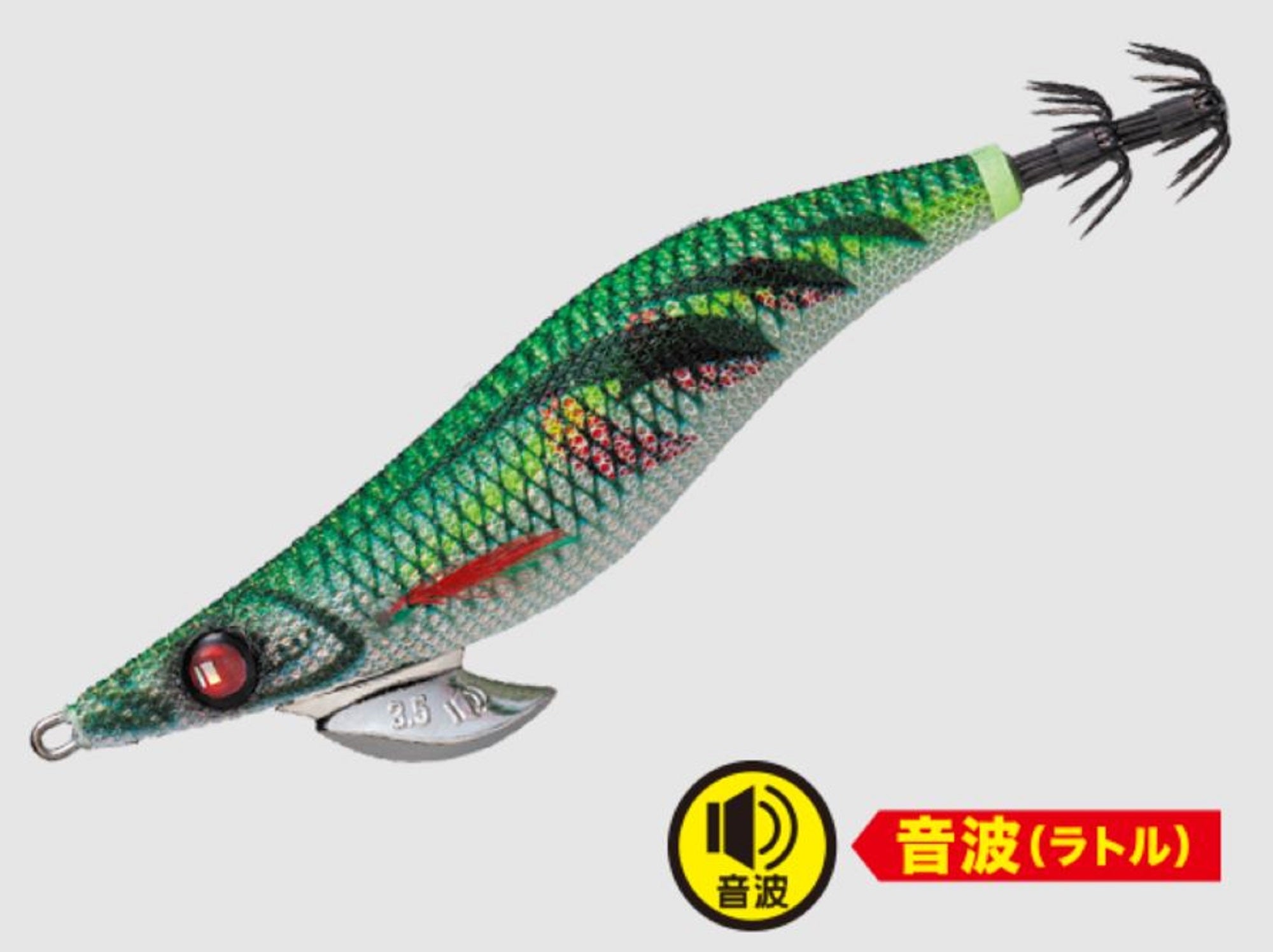 Major Craft Squid Jig Egi Sinking Lure 2.5 EBFO-2.5 004 (7143)