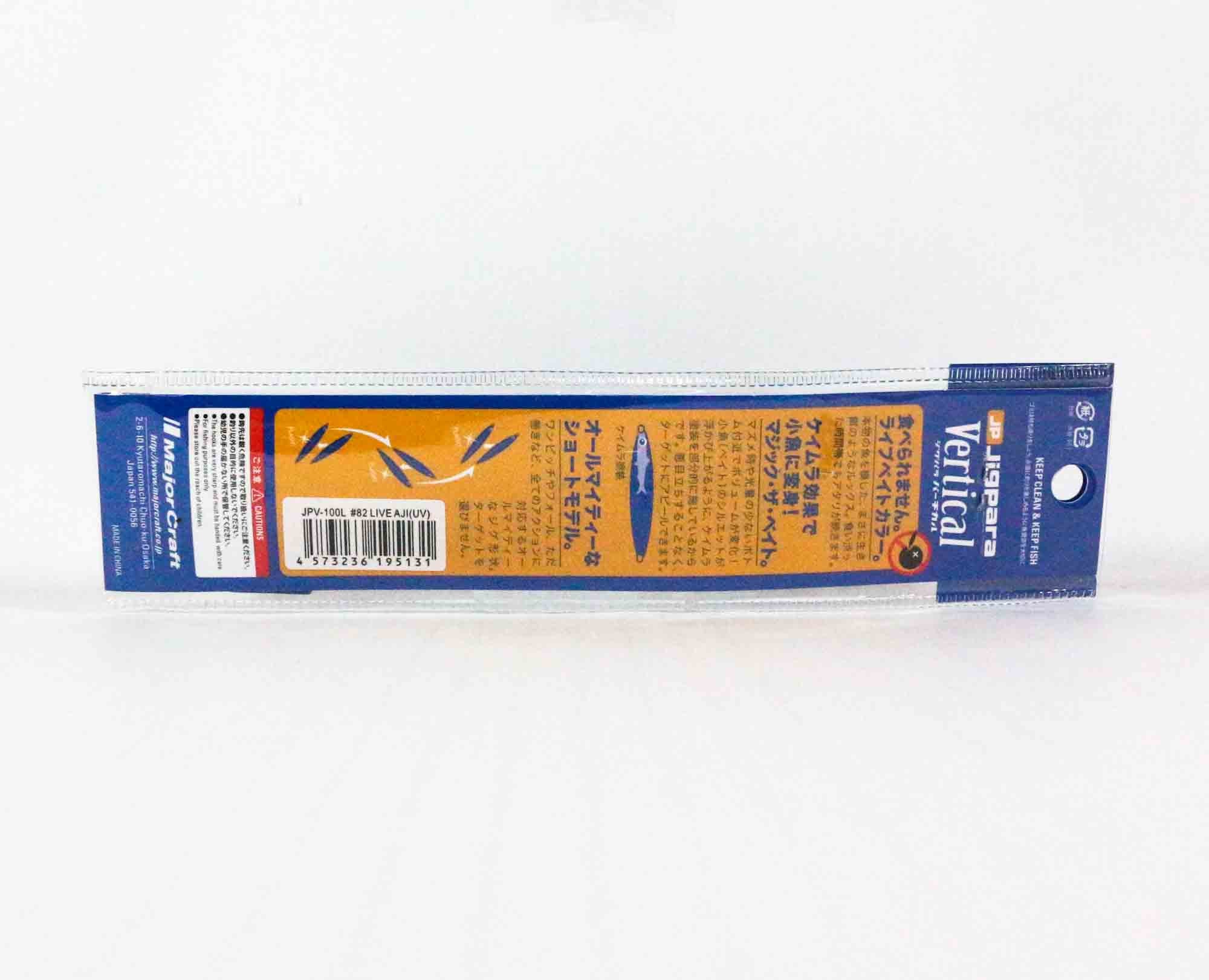 Major Craft Metal Jig Jigpara Vertical JPV-100L grams 082 (5131)