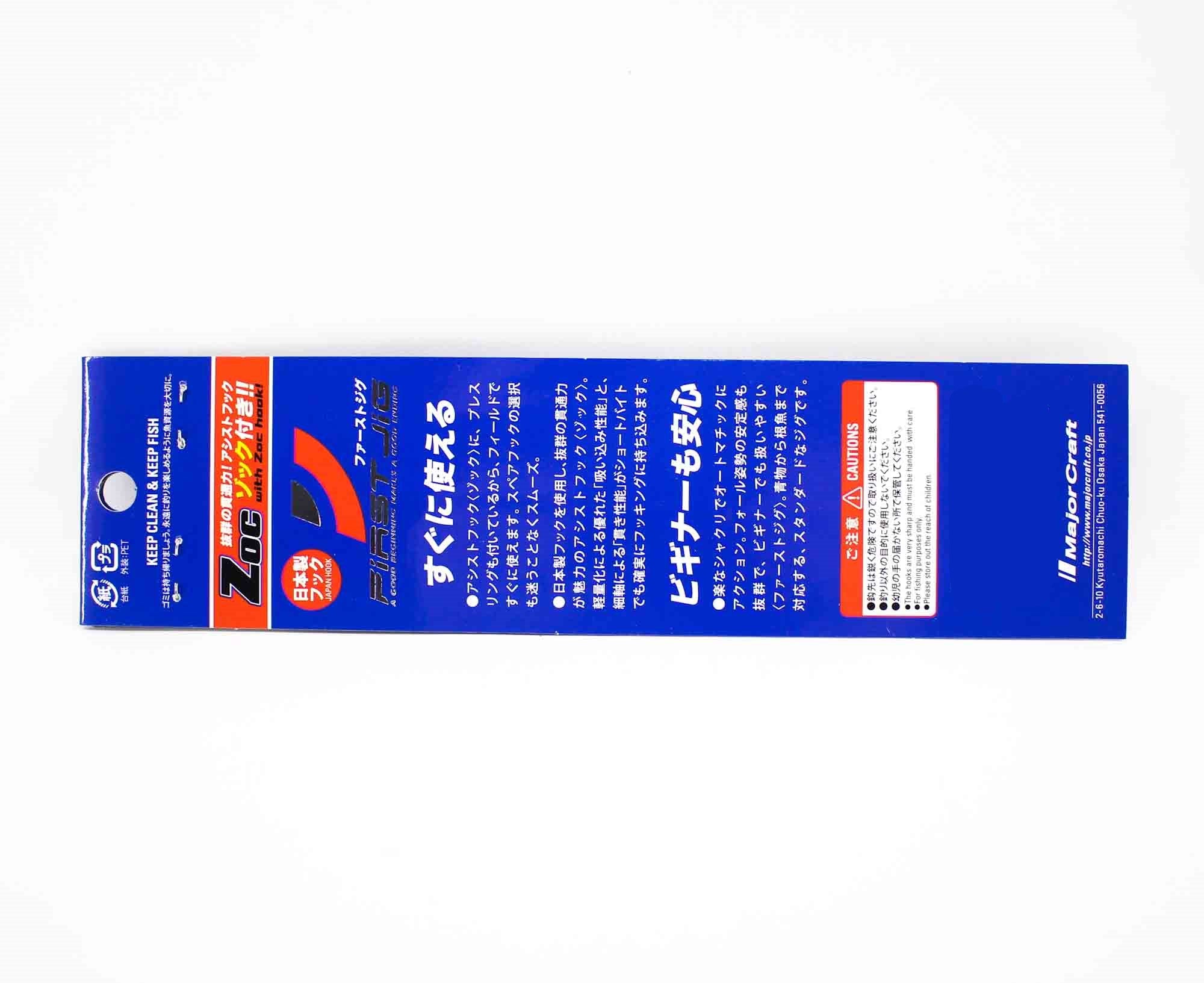 Major Craft Metal Jig First Jig FJSW-130 grams 056 (3534) comprar a Major Craft Metal Jig First Jig FJSW-130 grams 056 (3534) comprar a