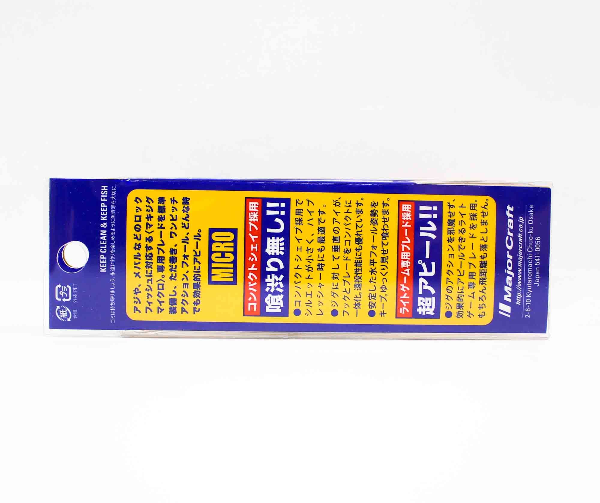 Major Craft Metal Jig Maki Micro 15 grams 007 (6824)