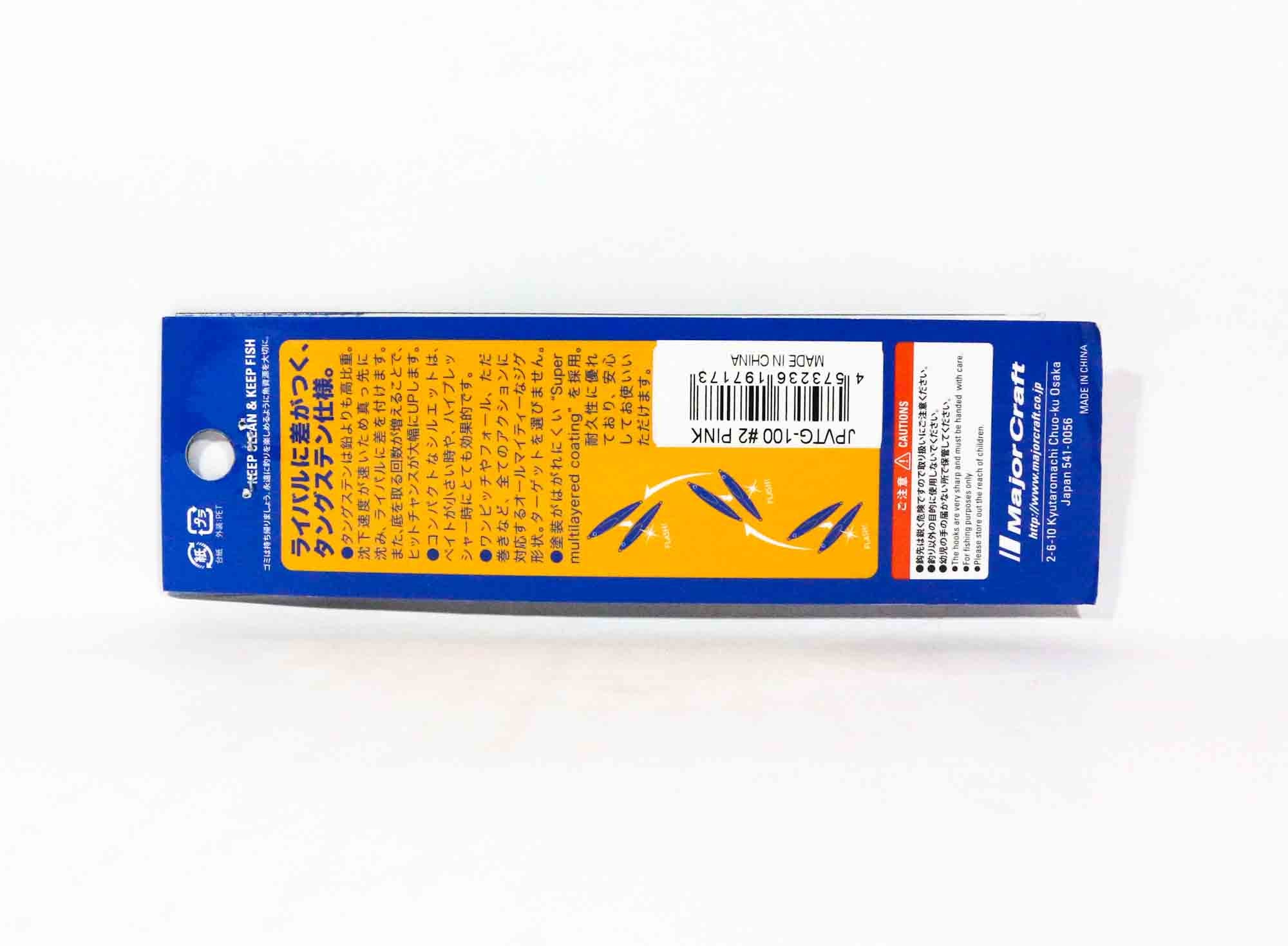 Major Craft Metal Jig Jigpara Vertical Tungsten JPVTG-100 grams 002 (7173)