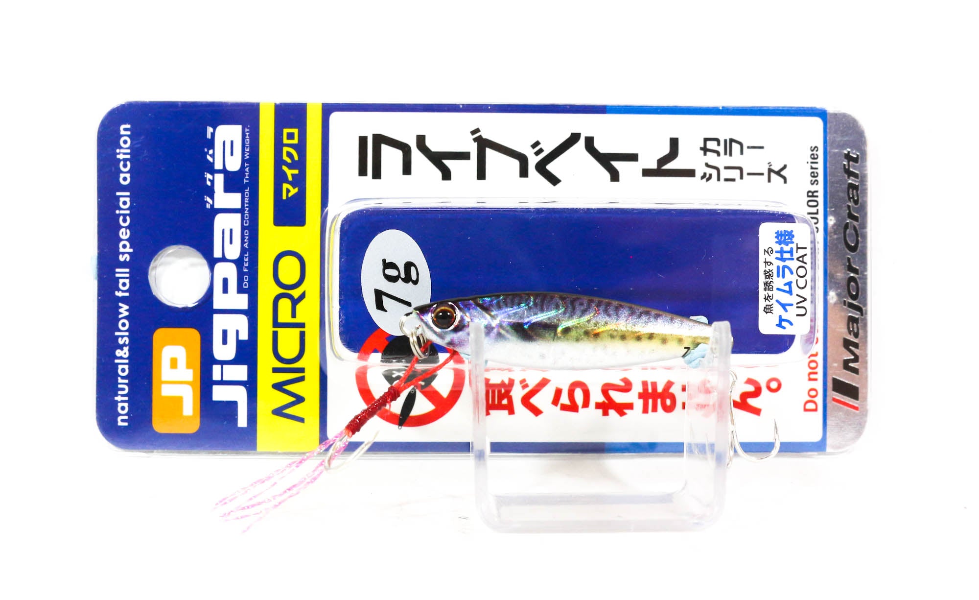 Major Craft Metal Jig Jigpara JPM-7L 7 grams 085 (8828)