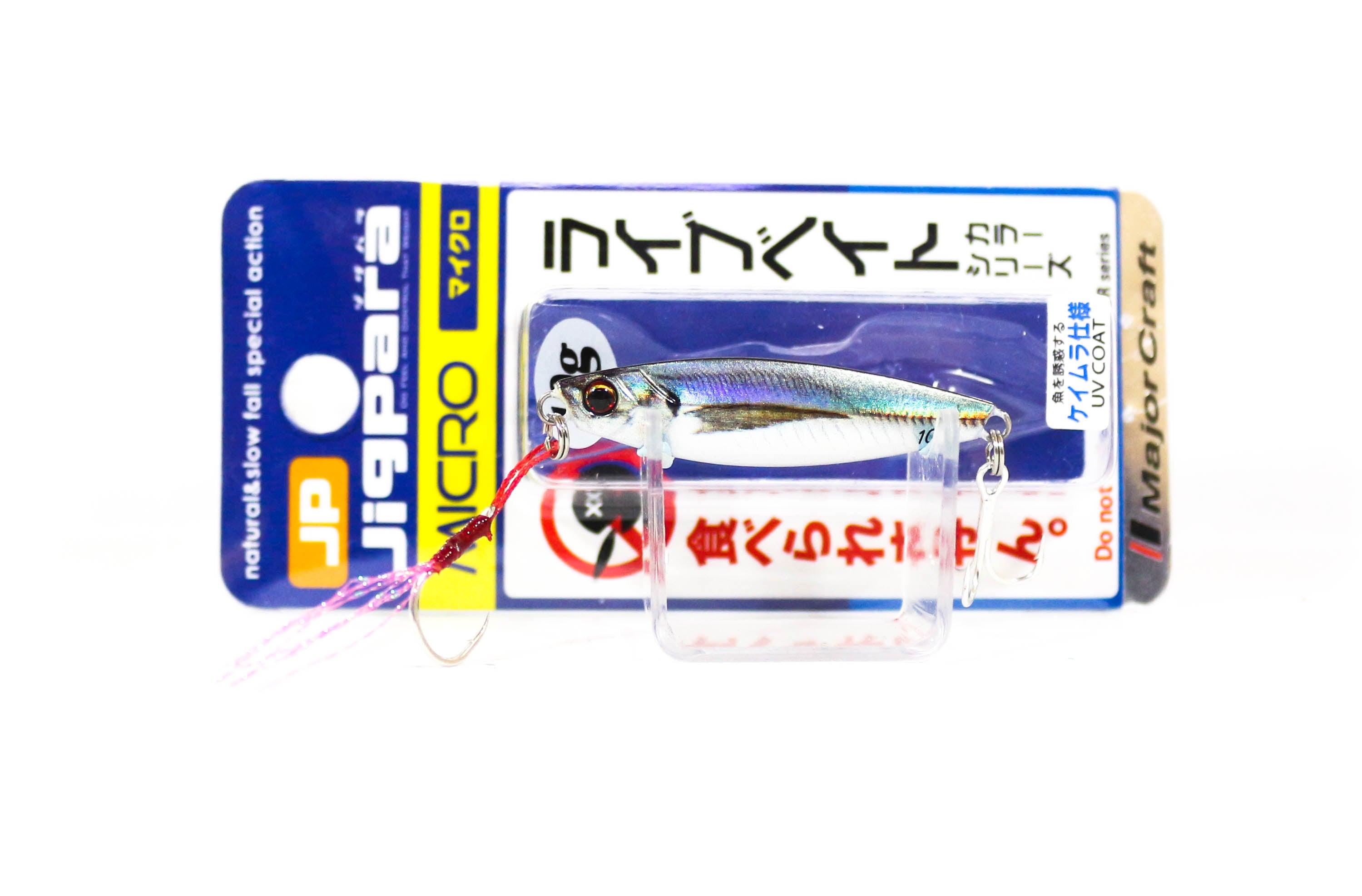 Major Craft Metal Jig Jigpara JPM-10L 10 grams 082 (8859)