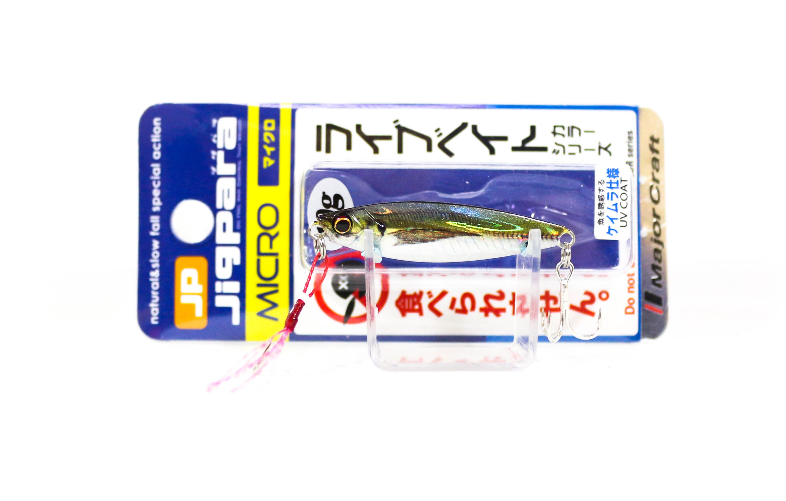 Major Craft Metal Jig Jigpara JPM-10L 10 grams 083 (8866)