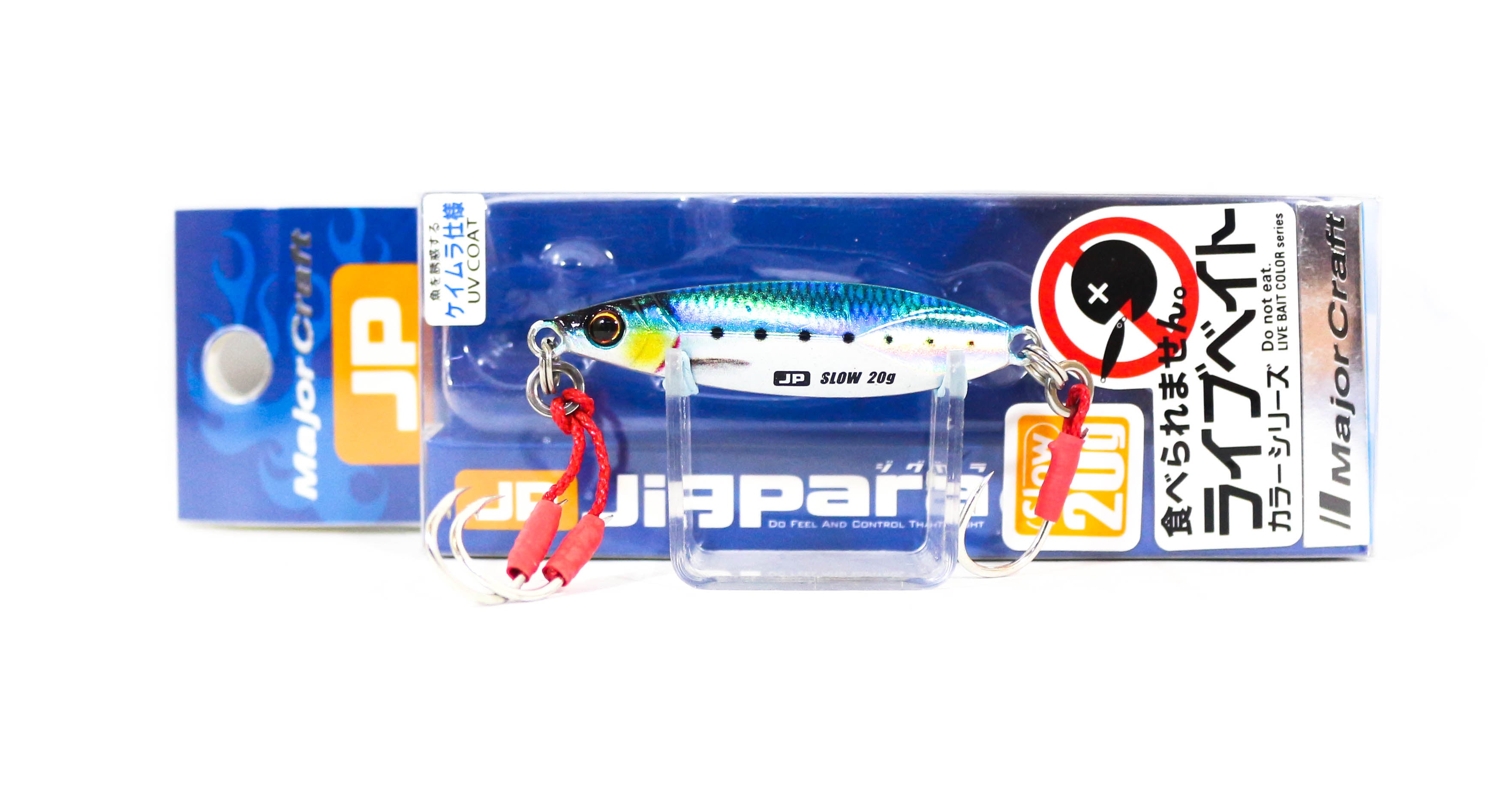 Major Craft Metal Jig Jigpara JPSLOW-20L 20 grams 080 (9498)